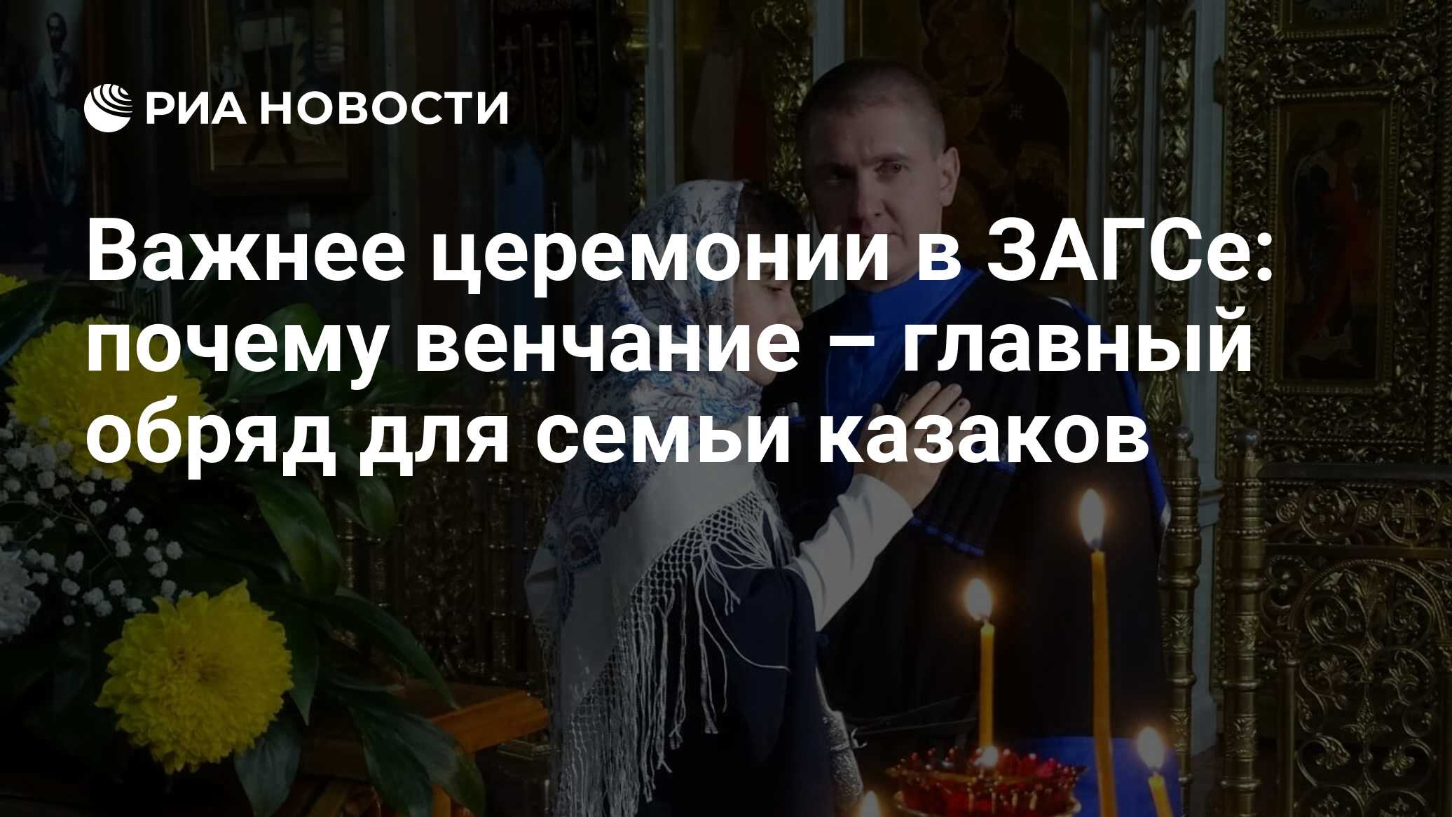 Увенчанный почему нн