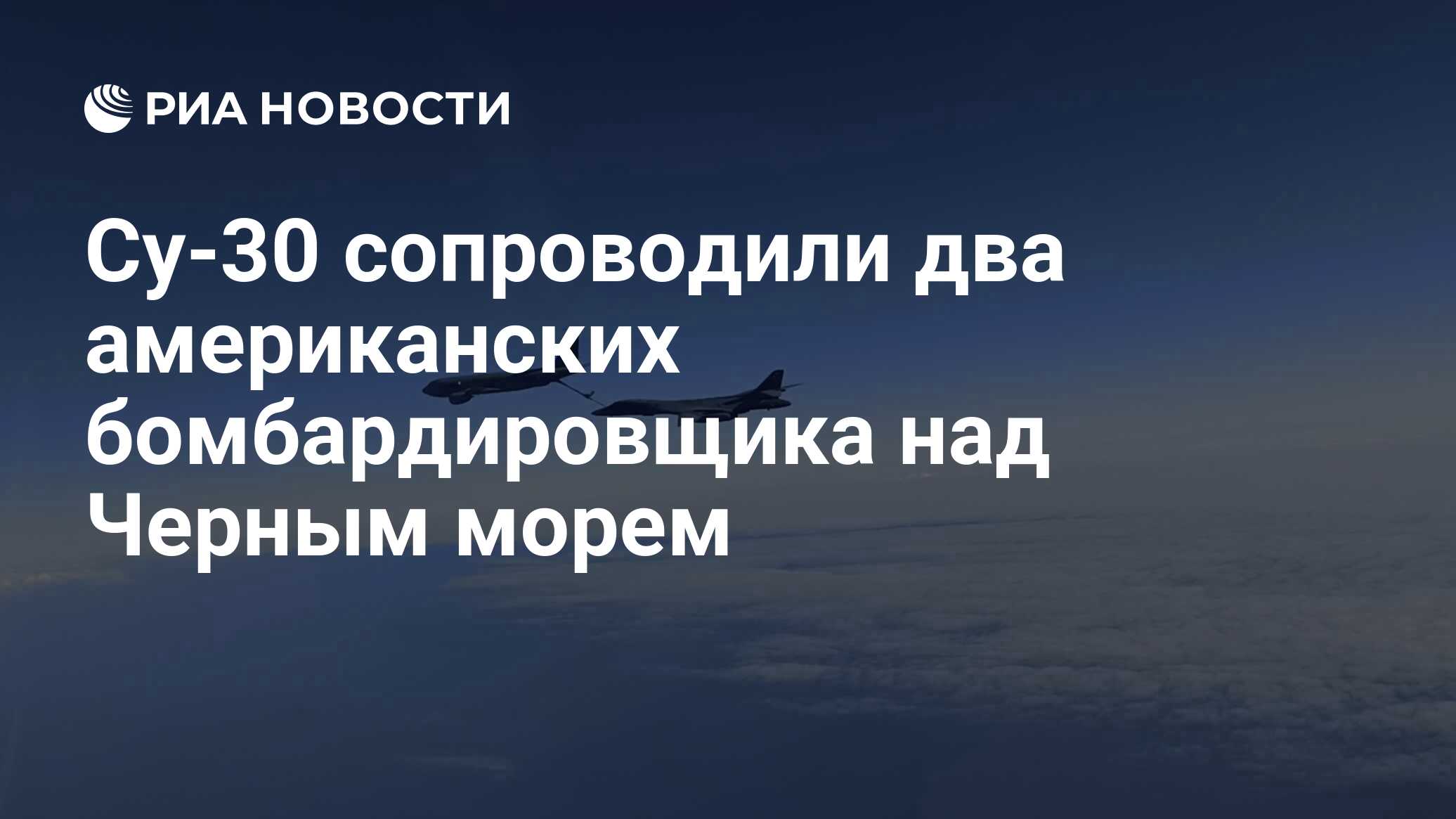 Crimea platform summit 2022. ньюс су последние публикации. е-ньюс. ньюс су последние публикации. су-57 кнааз.