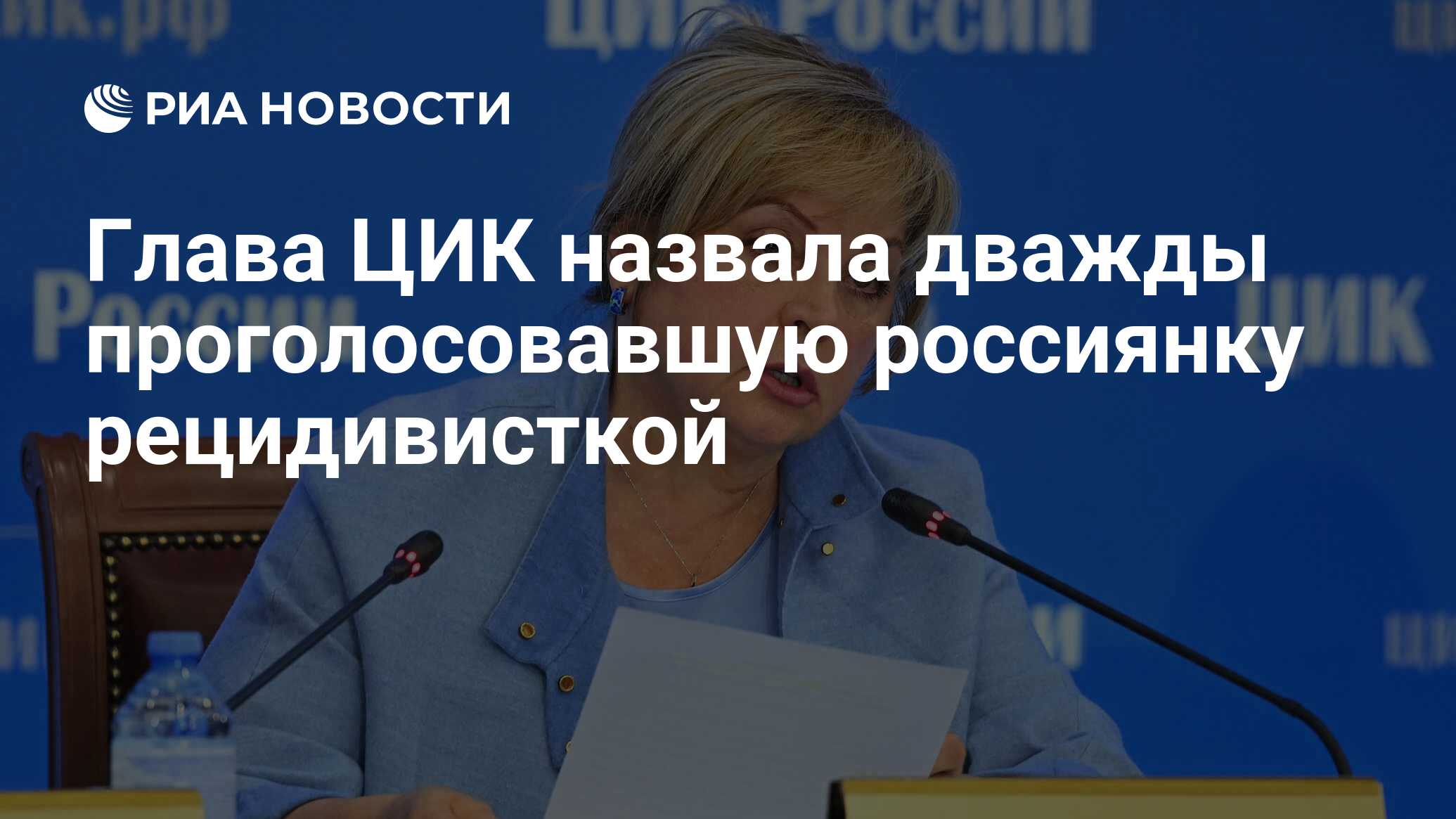 Можно голосовать два раза. Можно голосовать два раза