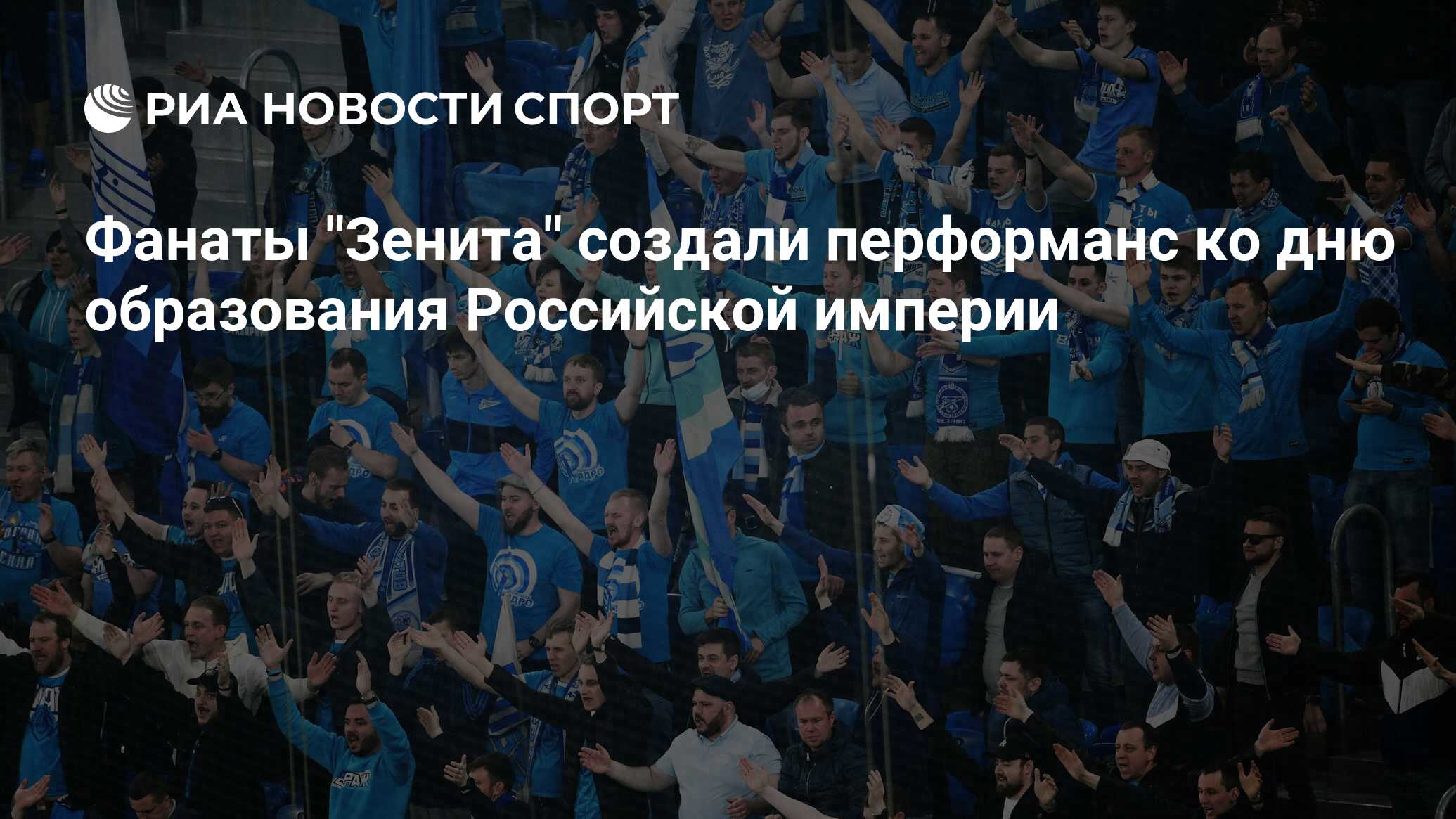 Поднимем голубым. Поднимем голубым
