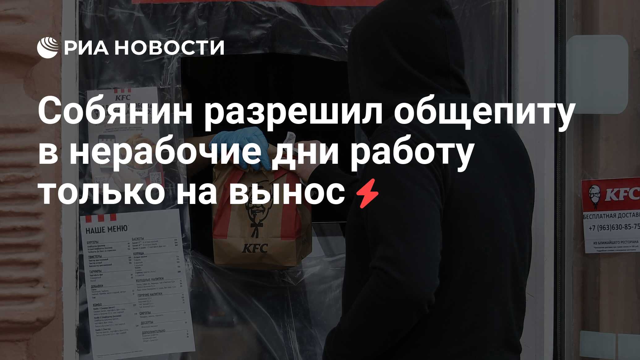 Песков заявил что пока нет планов о введении запретов на поездки россиян в нерабочие дни