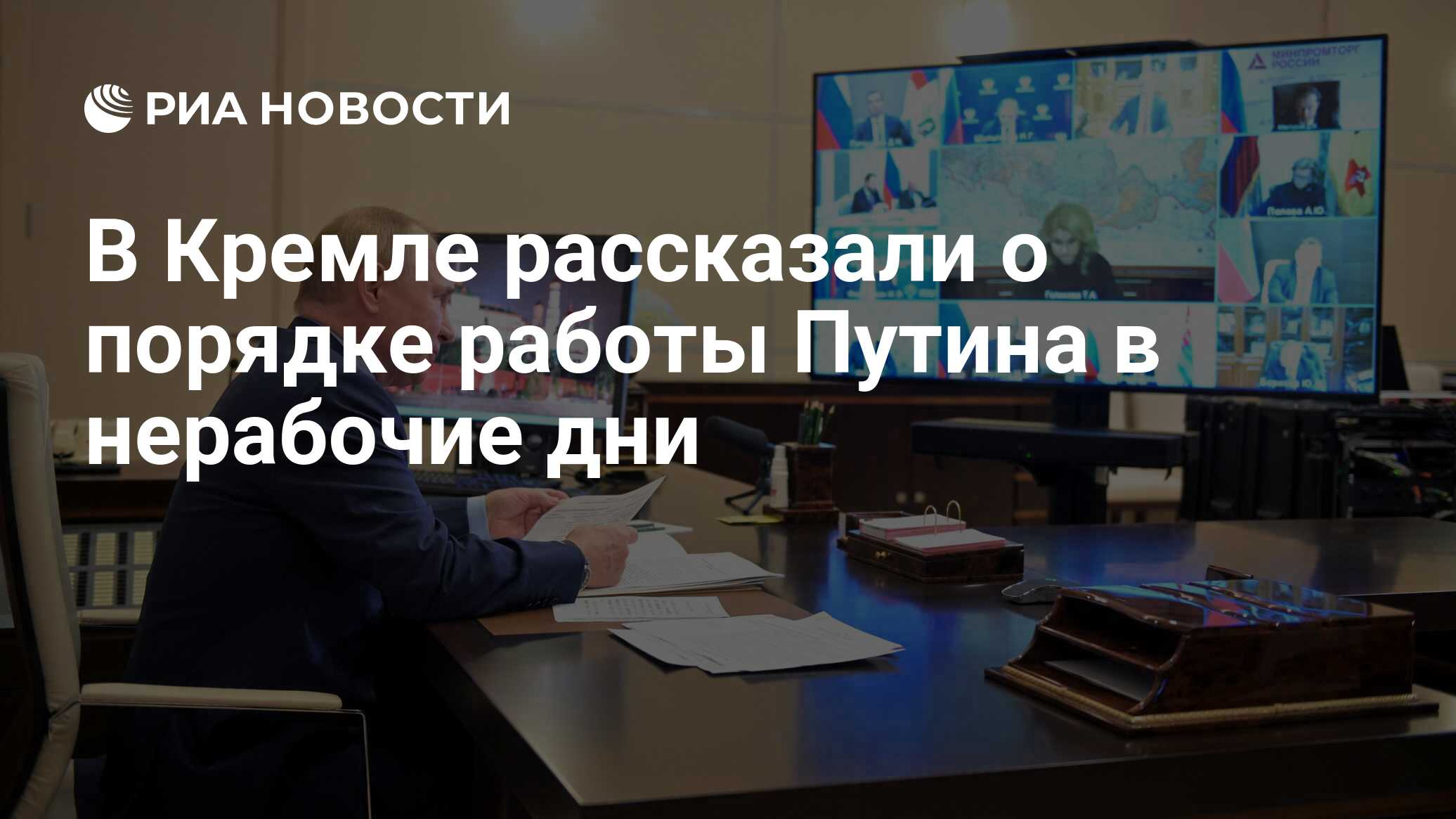 Песков заявил что пока нет планов о введении запретов на поездки россиян в нерабочие дни