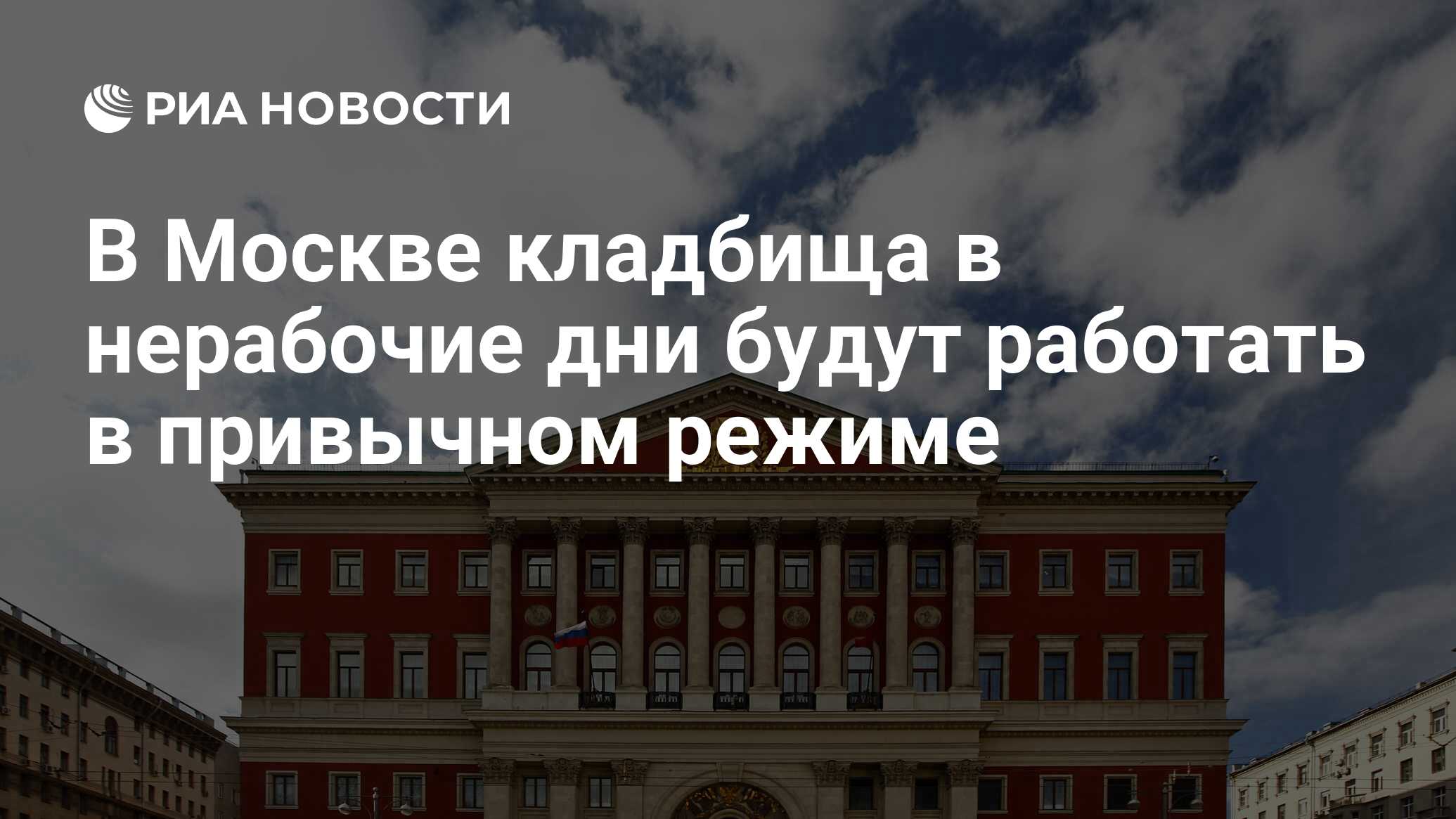 План николо архангельского кладбища в москве подробный