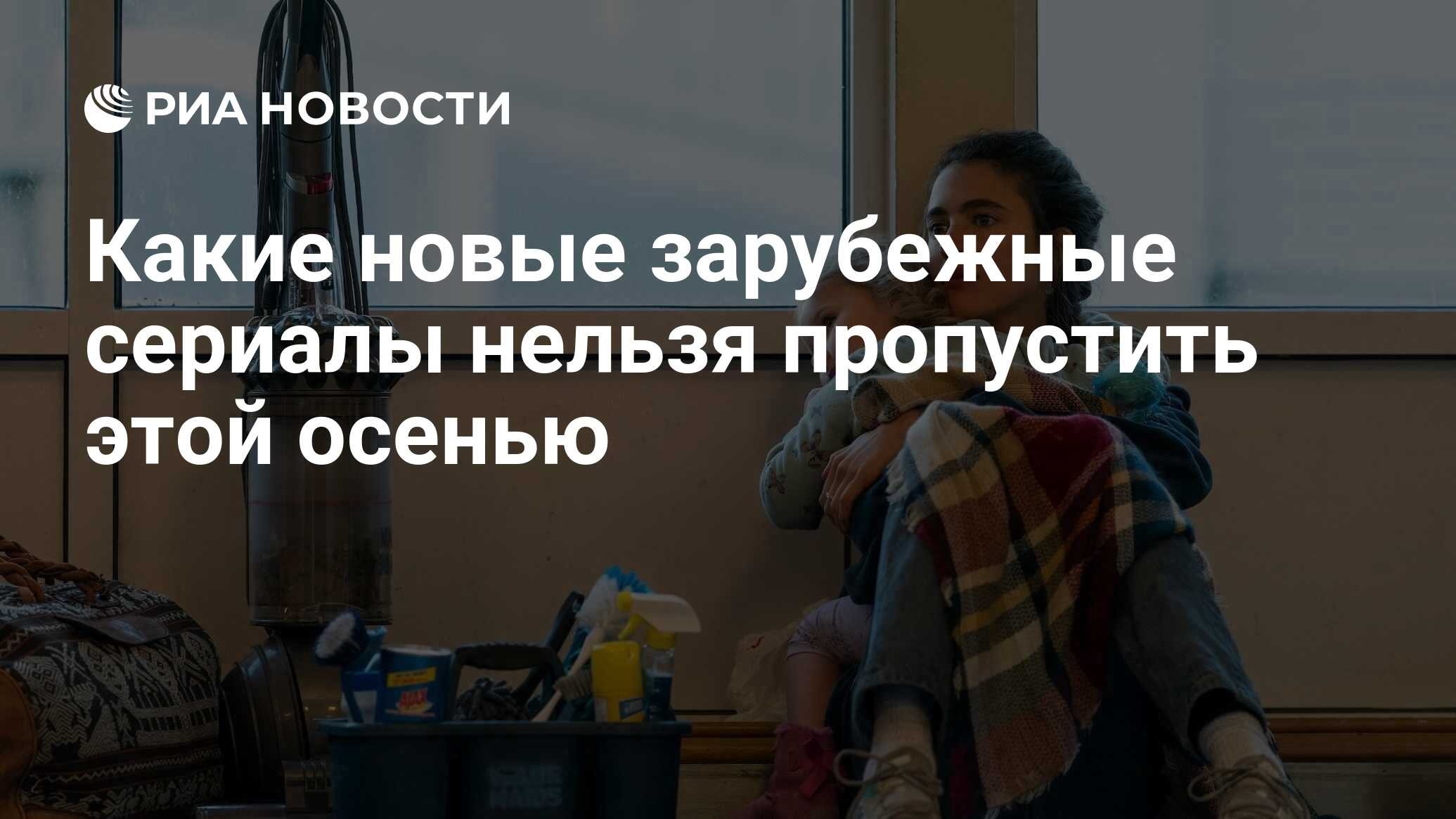 лучших сериалов по мнению читателей Empire - список лучших сериалов