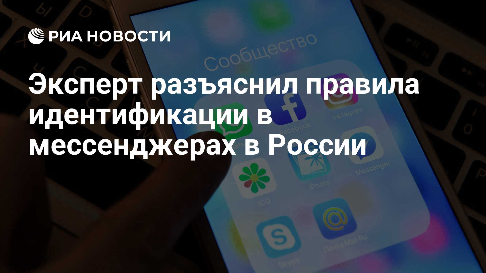 Утеря ватсап. Утеря ватсап