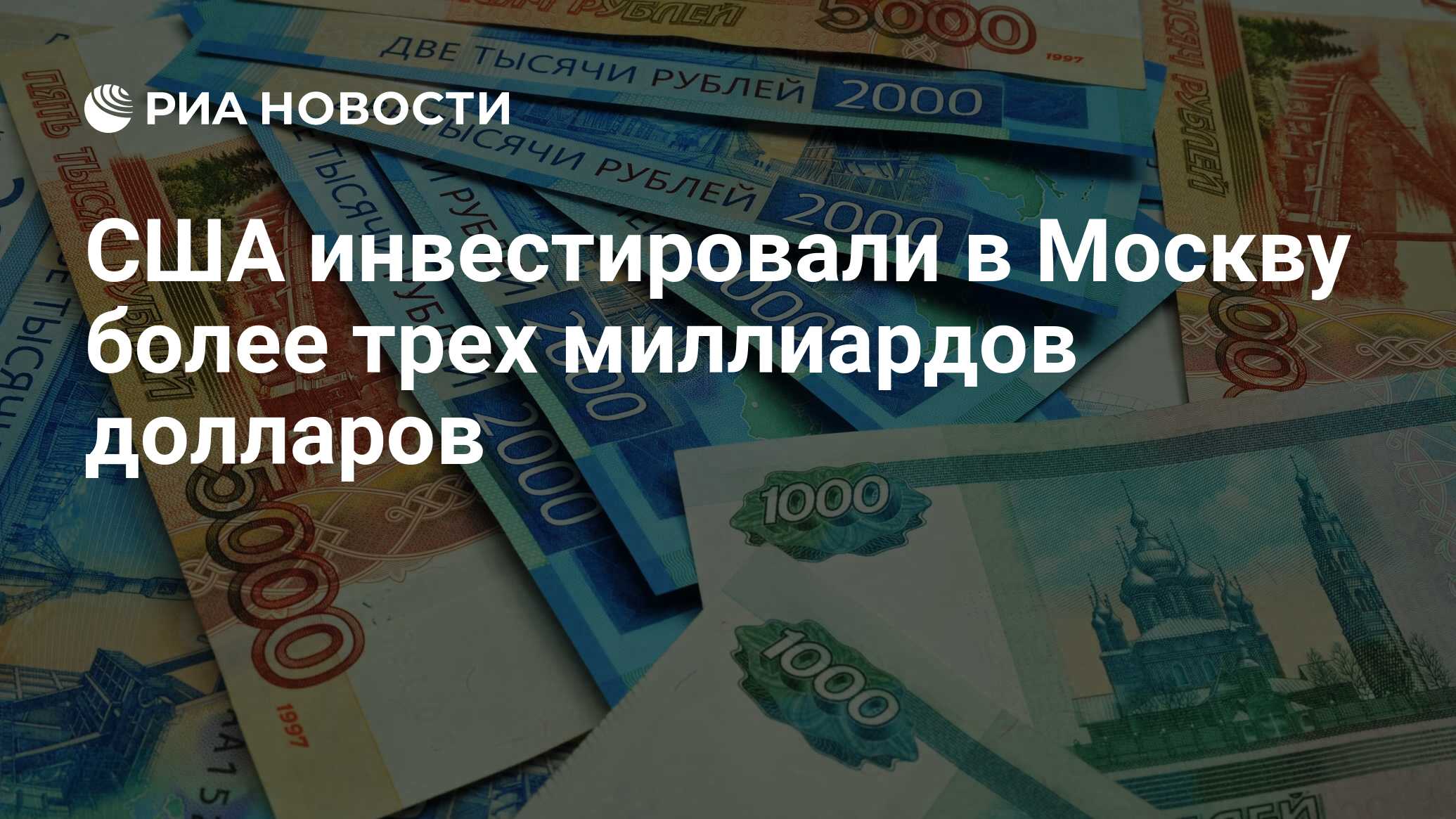 Миллиард вон в рублях на сегодня