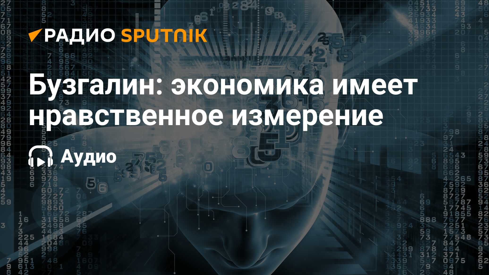 Вшэ искусственный интеллект. Развитие искусственного интеллекта в России. История развития искусственного интеллекта. РИА интеллект. Опасность искусственного интеллекта для человечества.