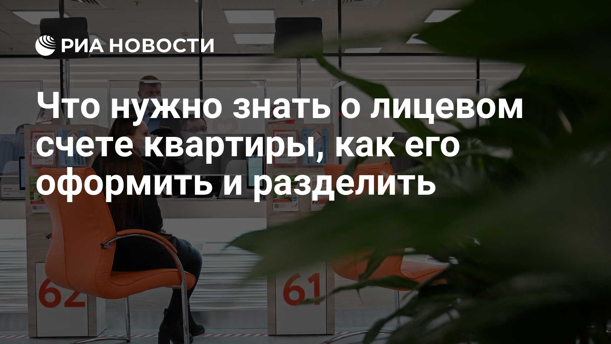 Мегафон лицевой счет задолженность узнать за что