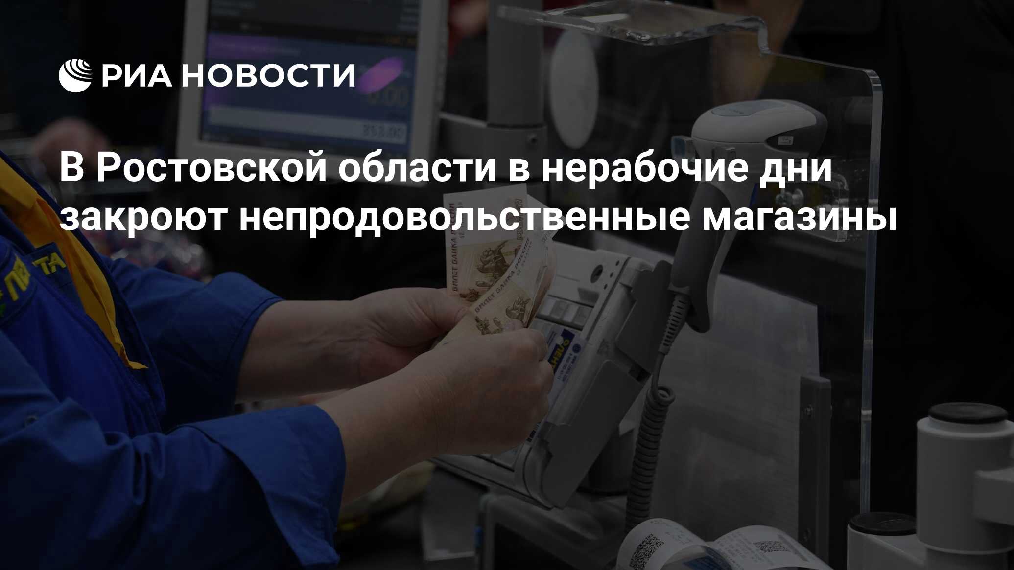 Магазины Фамилия В Ростовской Области Магазины Фамилия В Ростовской Области