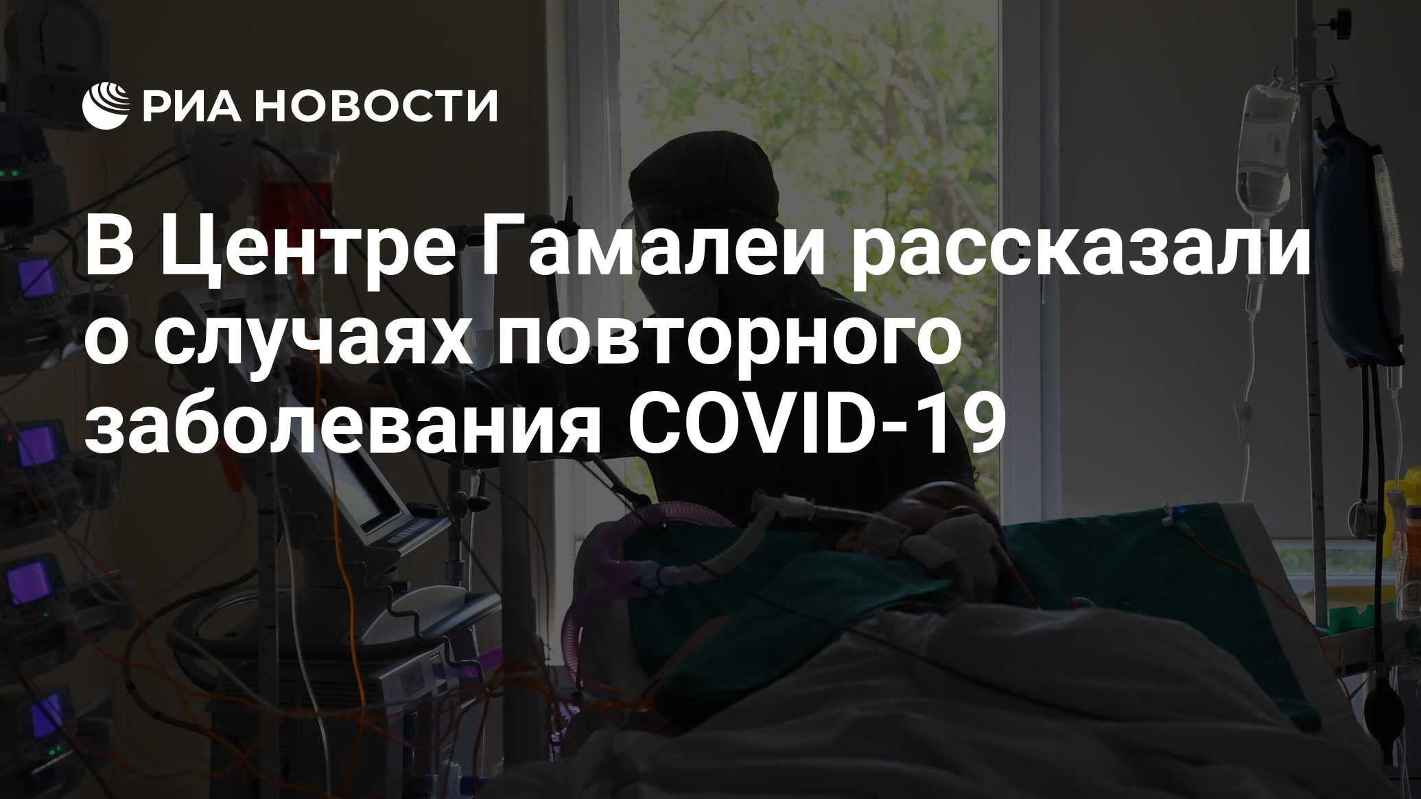 Повторный случай заболевания. В Азербайджане за сутки выявлено 84 случая заражения коронавирусом.