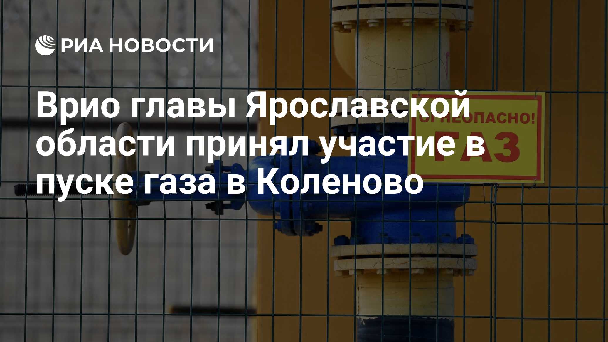 Погода в коленово ярославская область. Погода в коленово ярославская область. Погода в коленово ярославская область. Юркино ярославская область. Погода в коленово ярославская область.