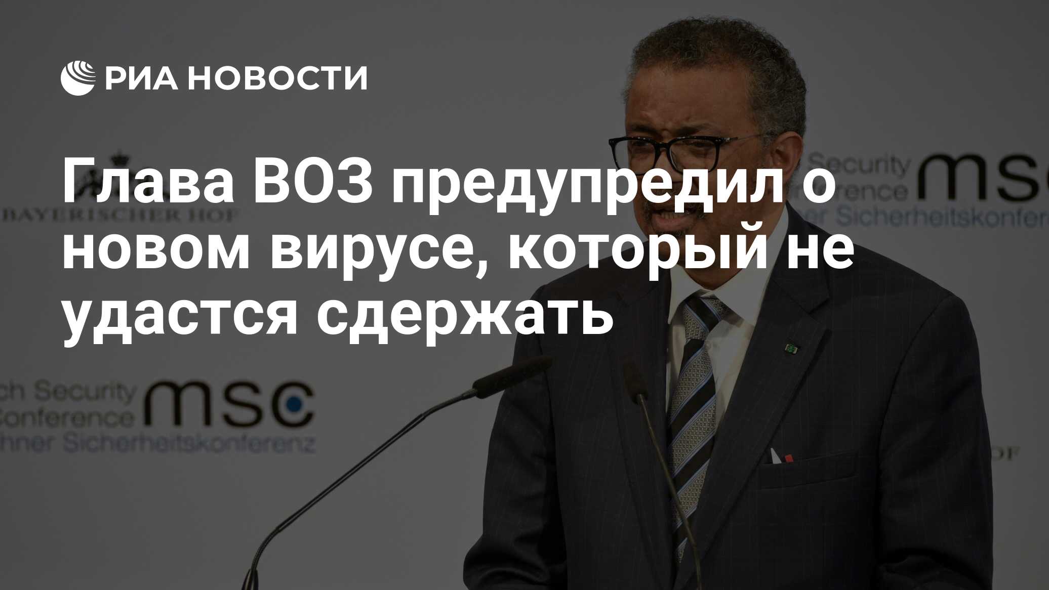 ria.ru