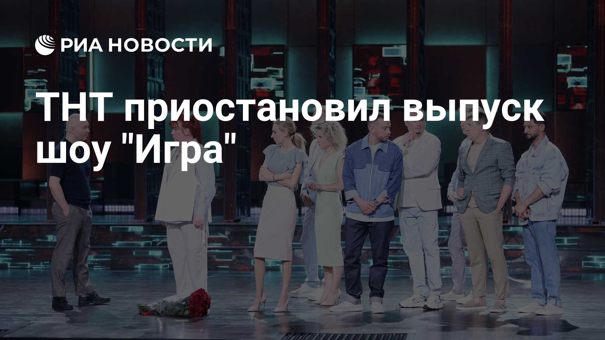 ТНТ приостановил выпуск шоу 