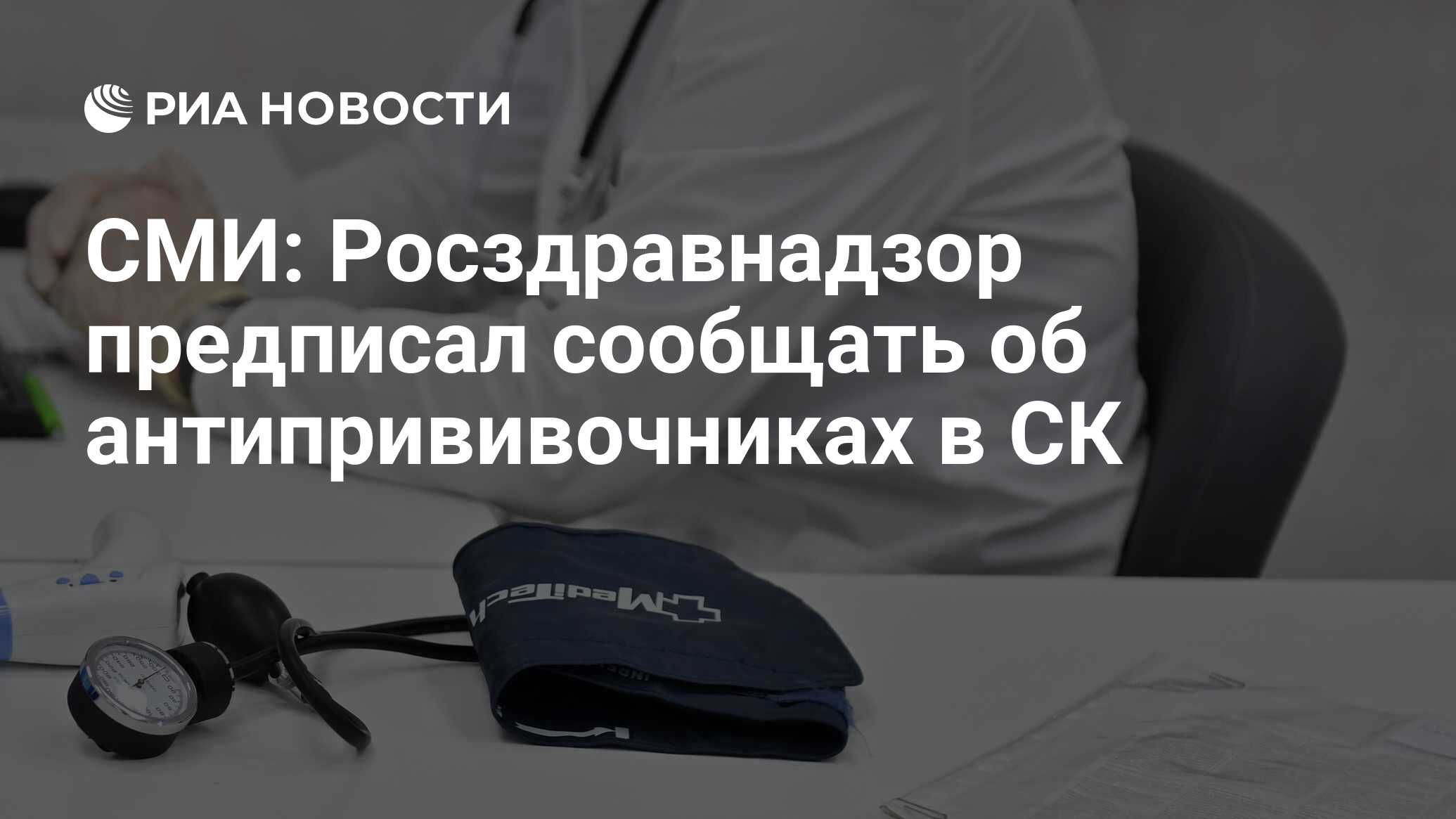 феномен «белый траснплантат». феномен белый трансплантат. феномен бела. феномен бела. актуальность проекта белые ночи.