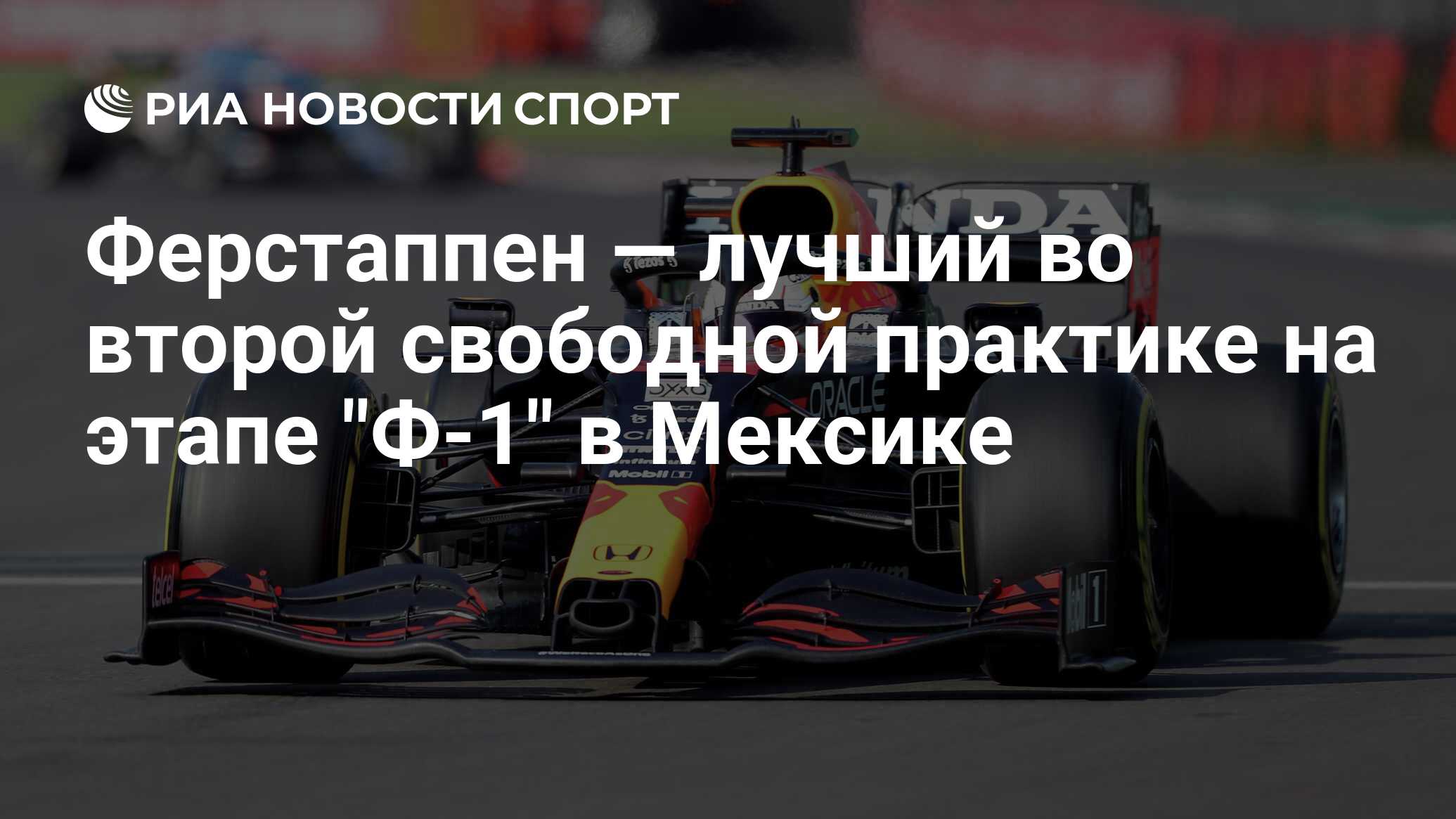 Свободная практика формула 1 испания 2025 1. Свободная практика формула 1 испания 2025 1
