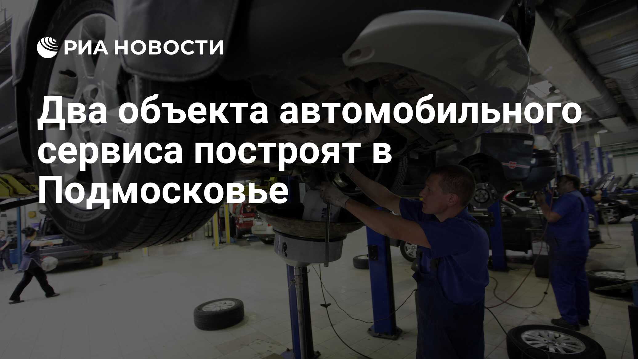 Объект автомобильного сервиса. АВТОПЛЮС Уфа. Керг центр Уфа. Сотрудник АВТОПЛЮС Уфа. Автоцентр Керг Уфа.