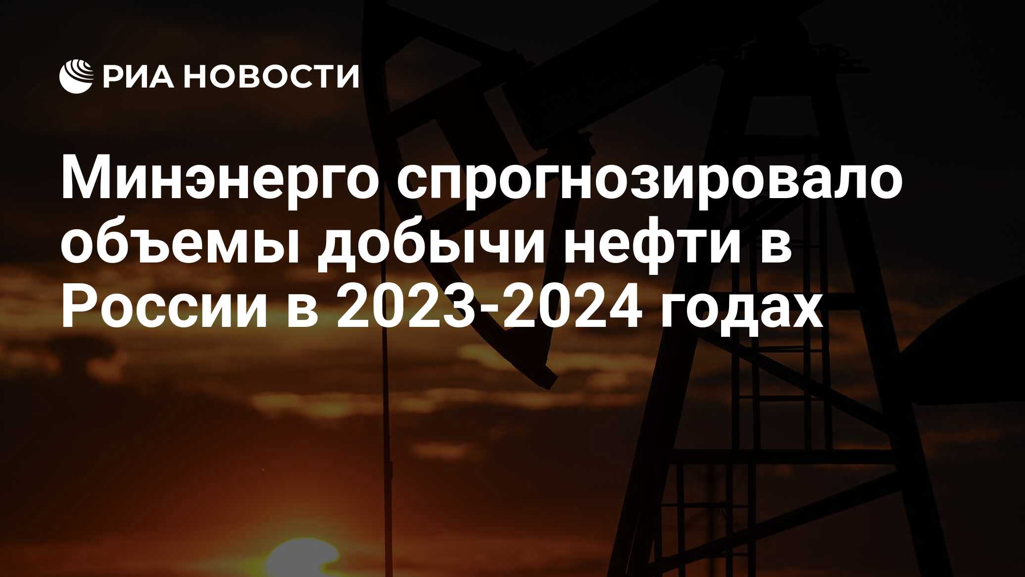 Мировая добыча нефти 2022. Добыча нефти по странам 2022. Крупнейшие нефтедобывающие страны. Опек добыча. Крупнейшие нефтедобывающие страны.