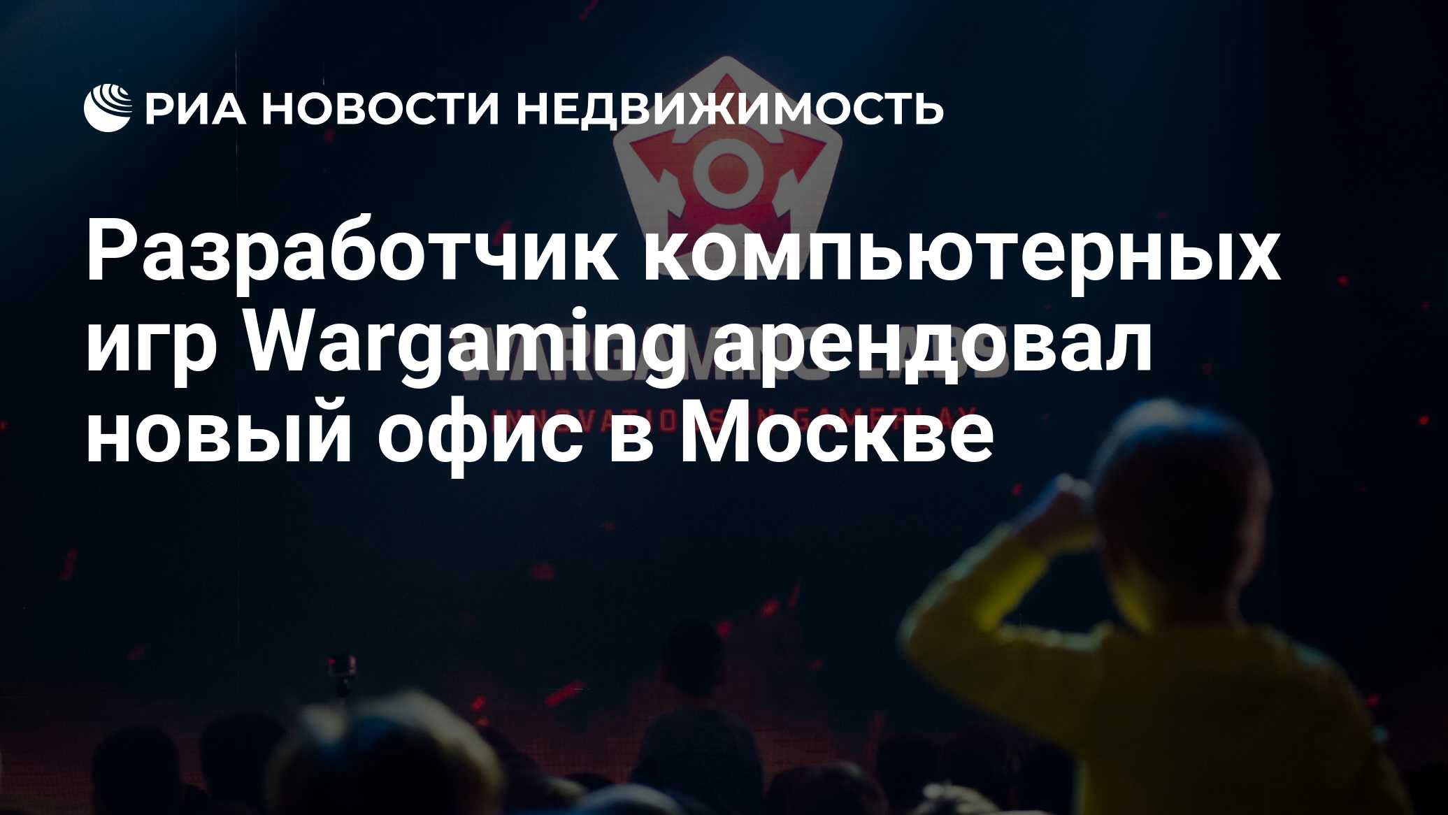 Разработчик компьютерных игр где учиться в москве