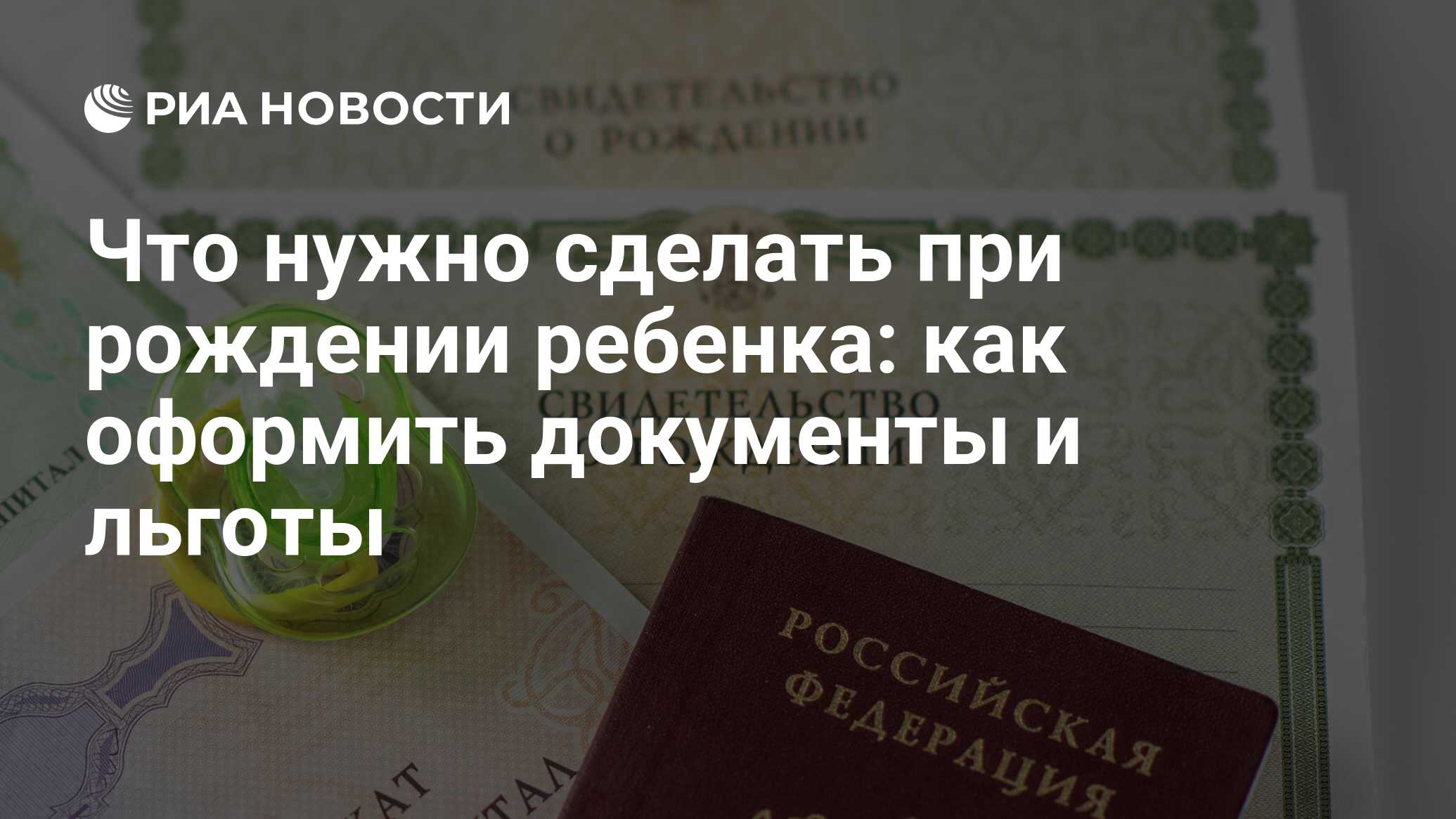 Вопрос-ответ - Камчатский центр социальной помощи семье и детям 