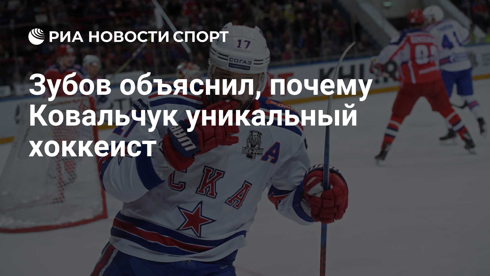 илья ковальчук в сборной россии. илья ковальчук хоккеист. почему ковальчук не играл 2 года. илья ковальчук.