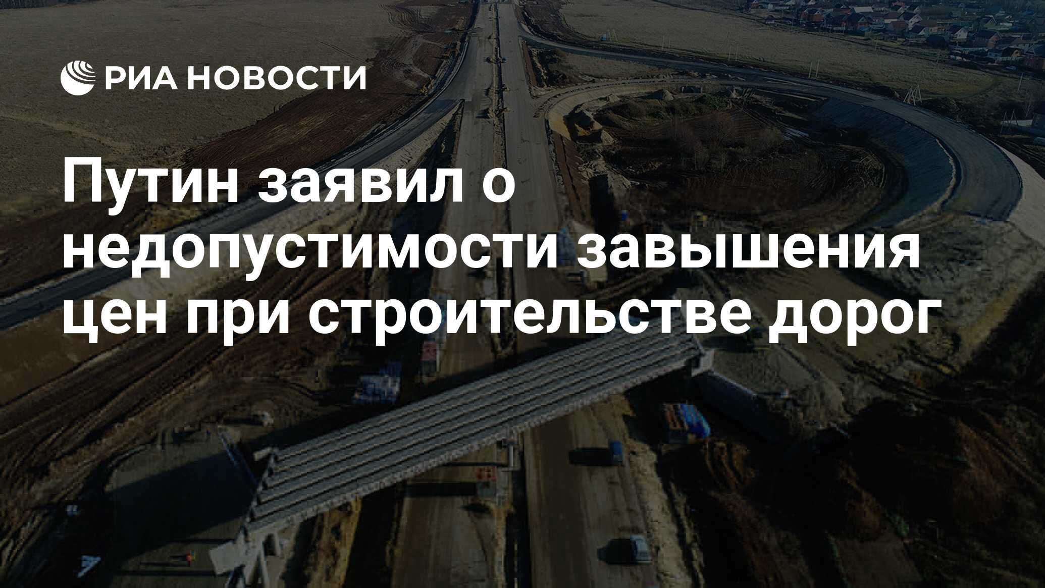 Гк российские автомобильные дороги