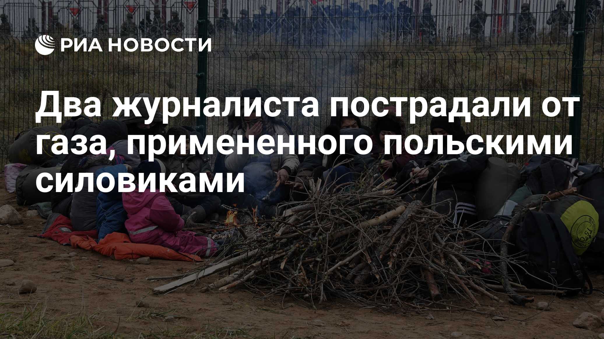 Запрет в варшаве. Запрет в варшаве. Протест в польше женщины. Оппозиционная партия – польское стройнництво людовое фото. Запрет в варшаве.