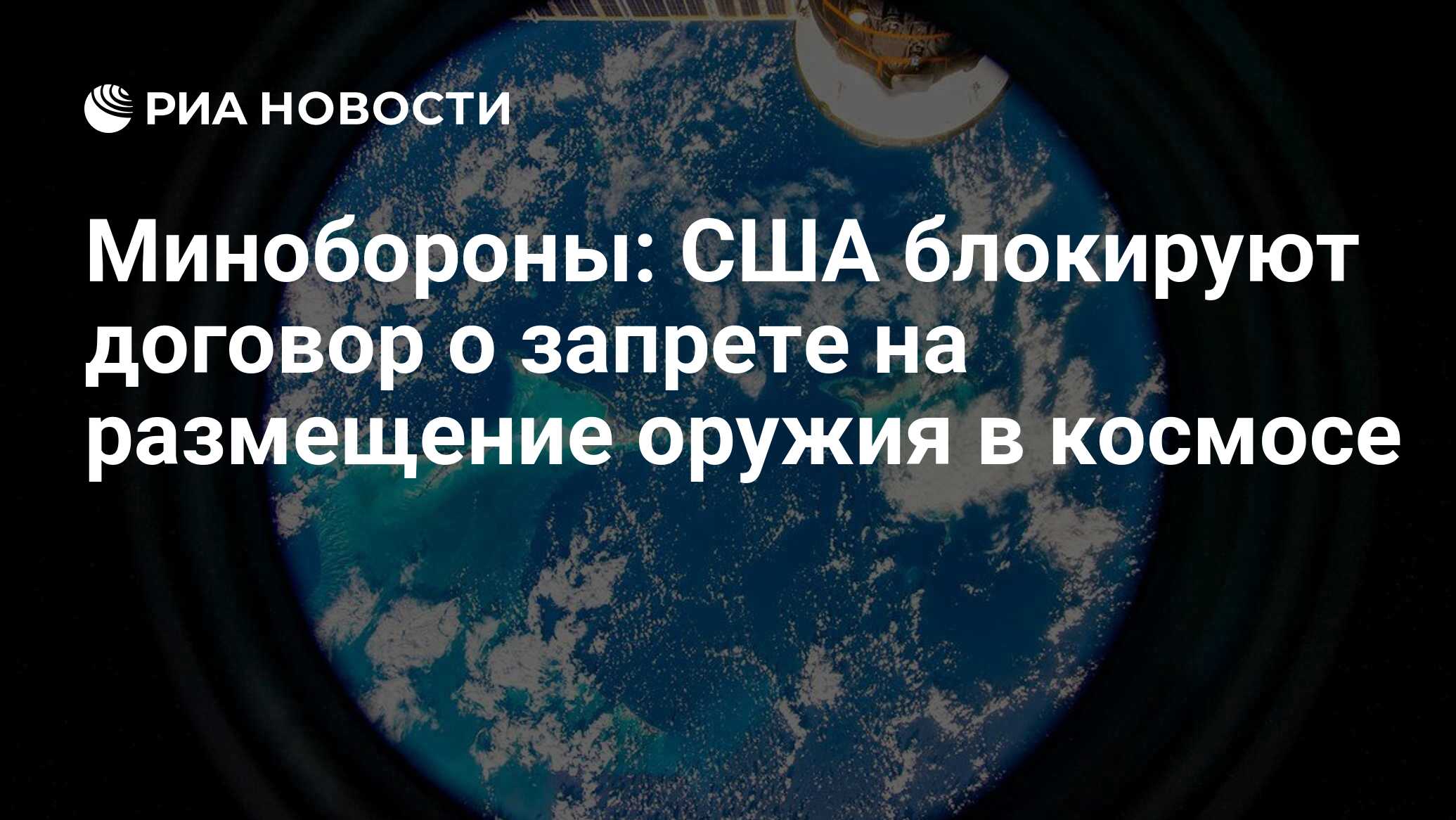 Телеграм блокируют в сша