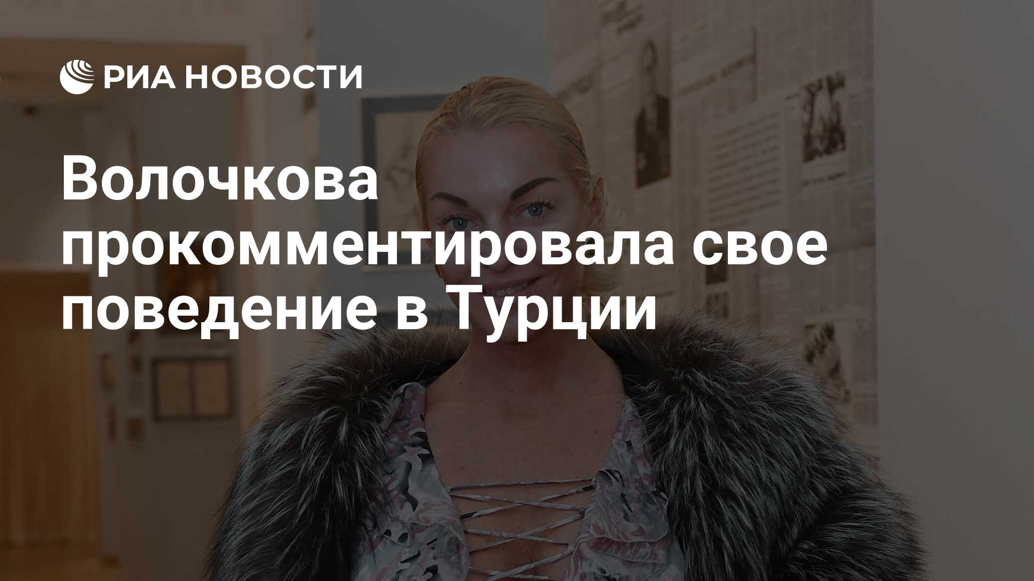 Волочкова прокомментировала. Волочкова и Джигурда. Джигурда и Волочкова последние фото.