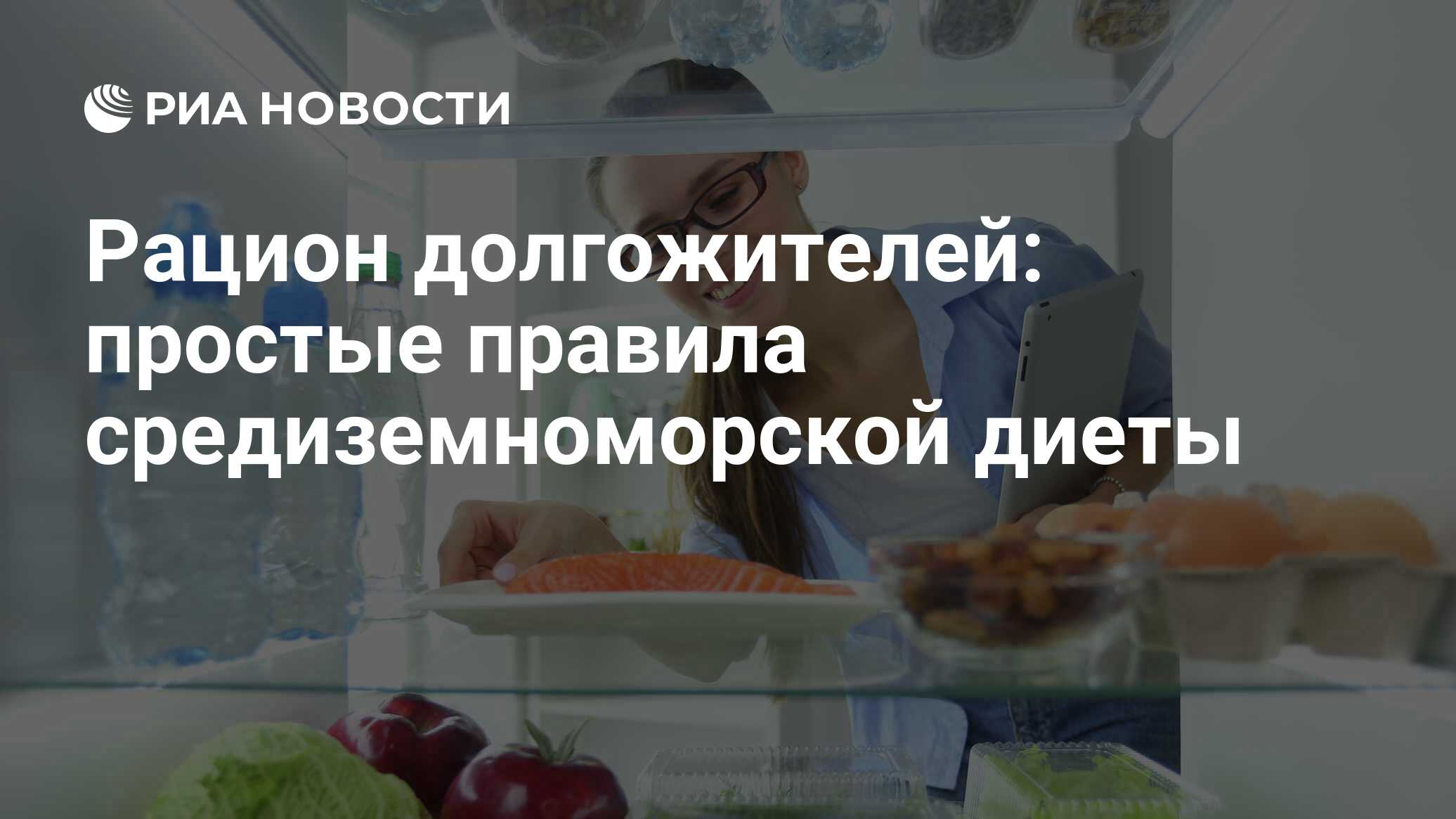 Блюда для похудения - рецепты с фото на irhidey.ru ( рецептов худеющих)