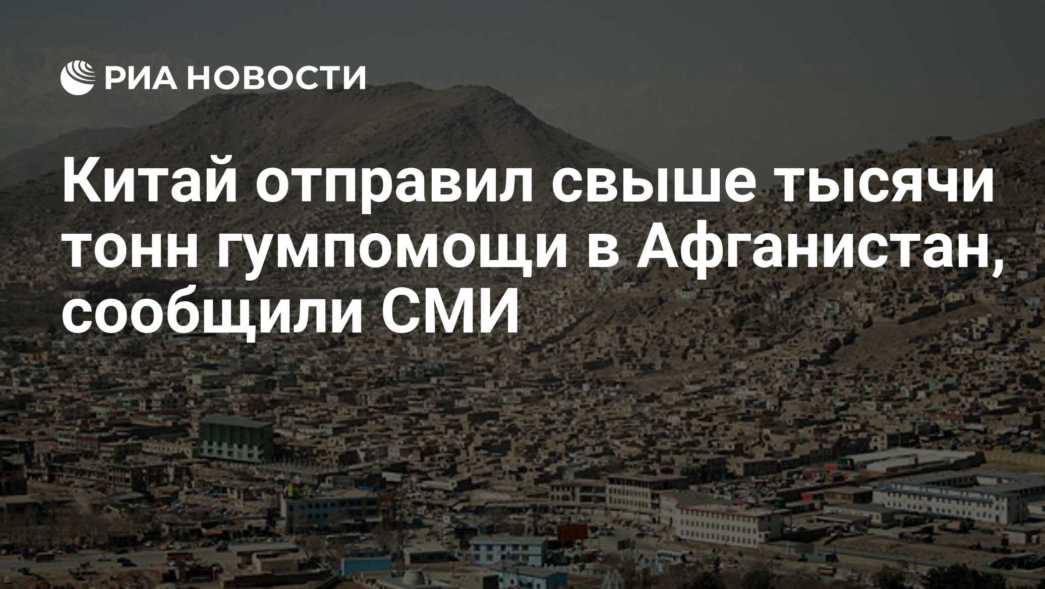 Самая большая привилегия. Быть причиной перемен в чьей-то жизни. Мохаммад хасан ахунд. Послали свыше. Послали свыше.