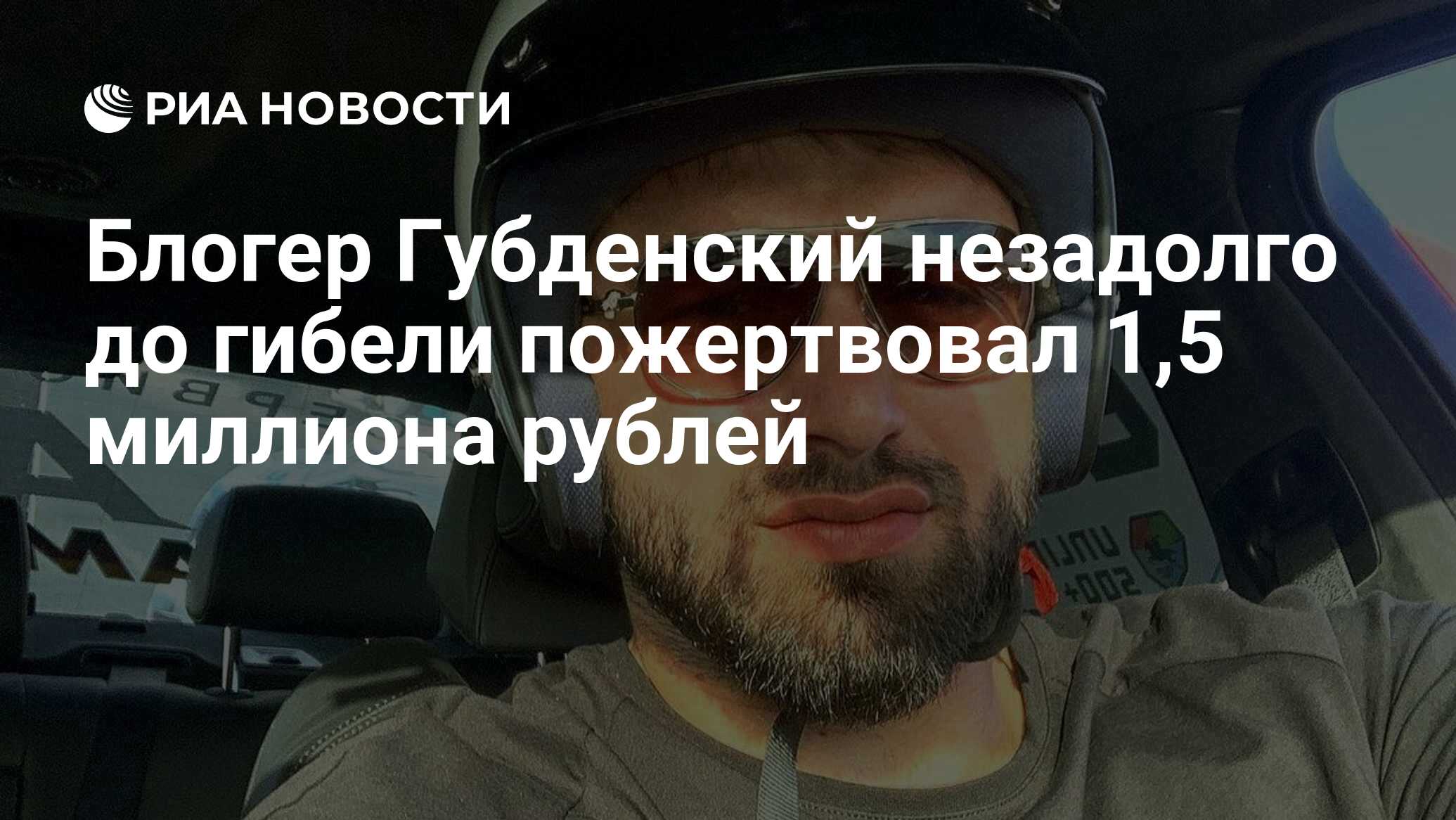 Худи саида губденского с кутузовским проспектом