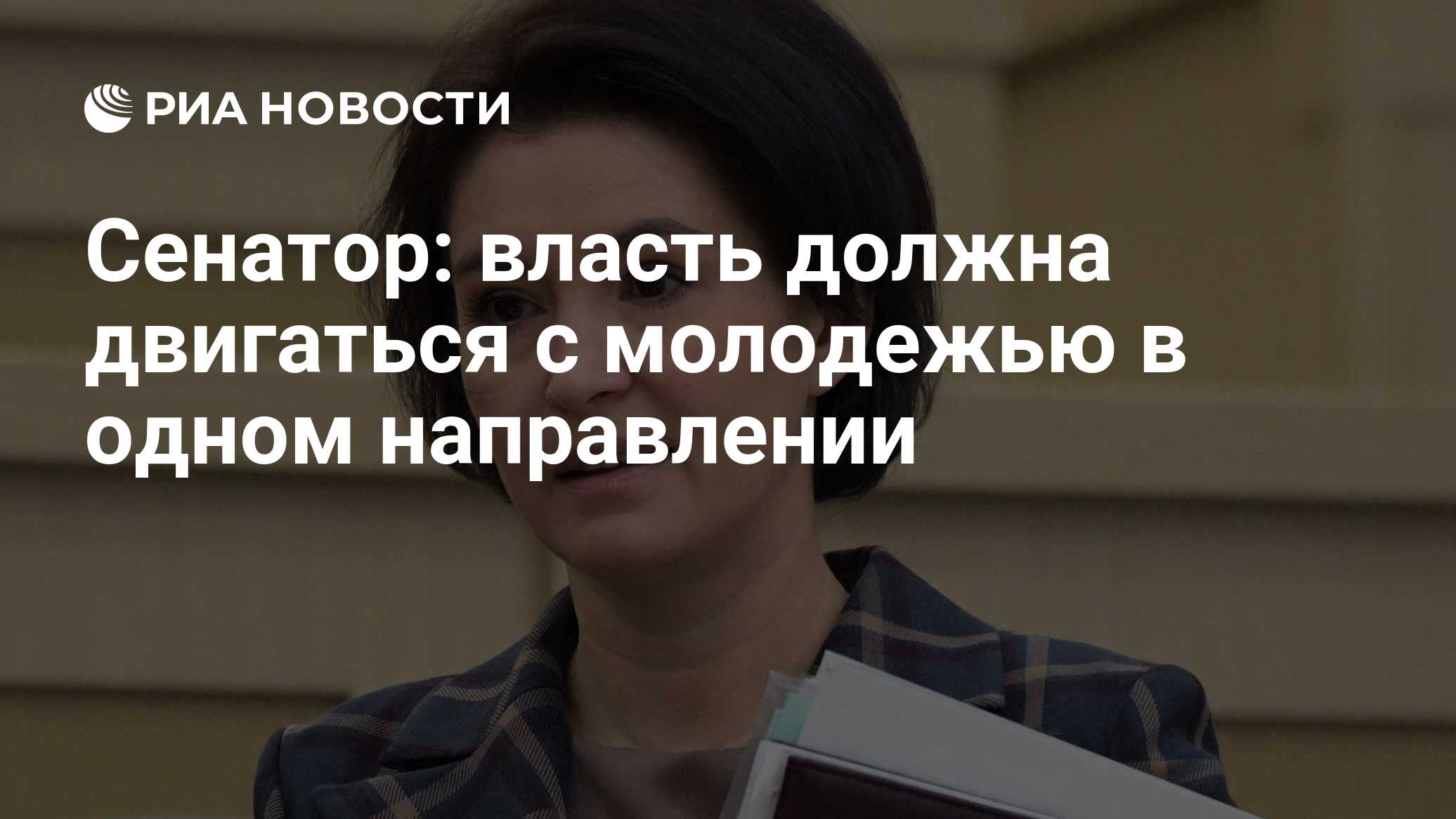 члены совета федерации. совет федерации фото сенаторов. совет федерации фото сенаторов. сенатор власть. сенаторы рф.