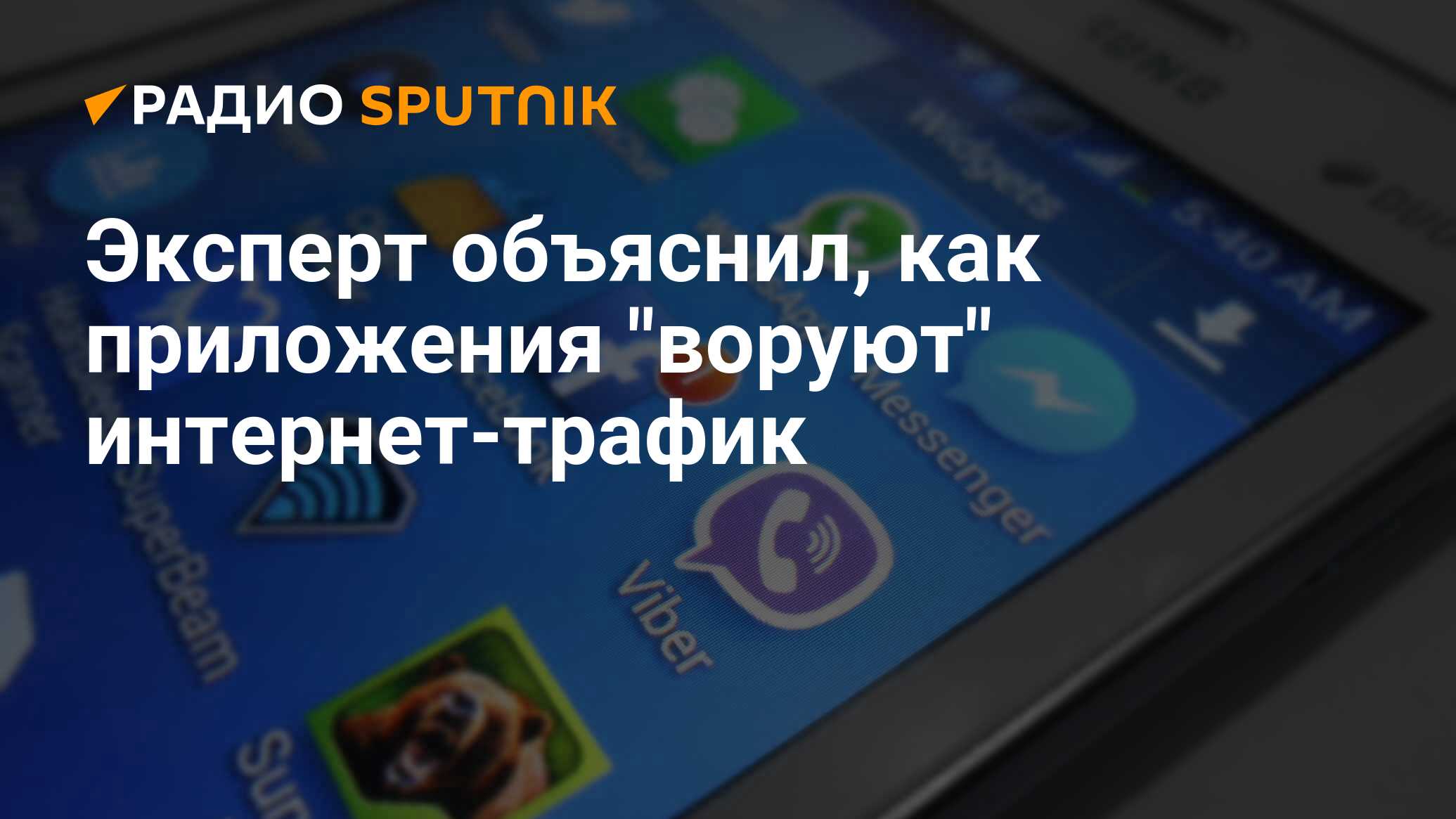 Как понять, что у вас “воруют” Wi-Fi и что с этим делать: мнение экспертов - avon-predstavitelam.ru