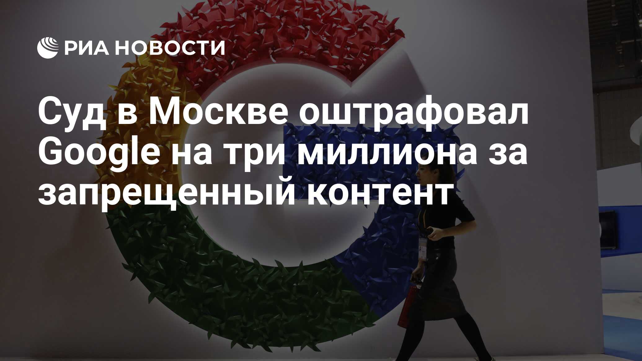 найти запрещенный контент