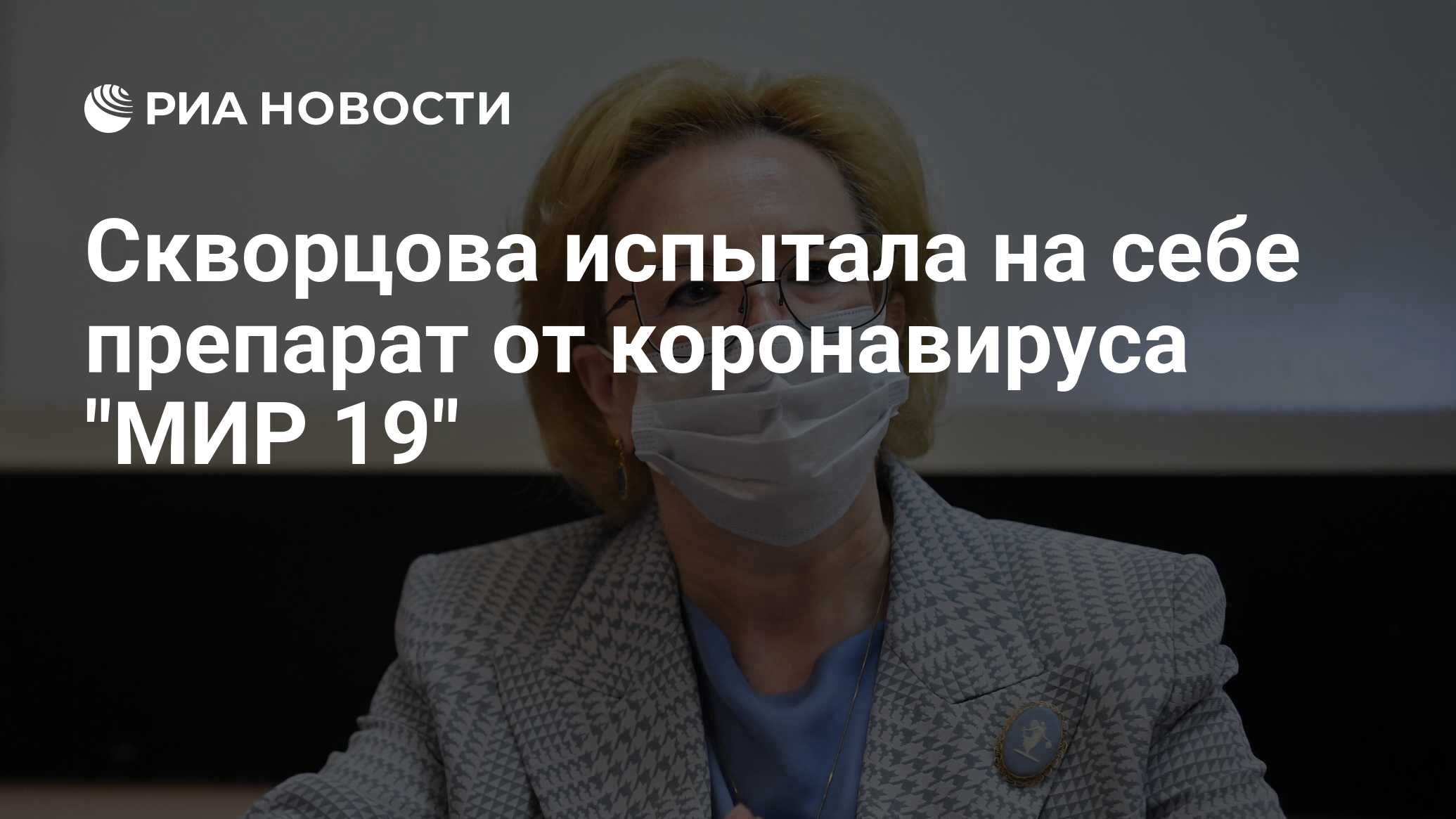 госпитализация в москве. к ортновиру с в москв е. коронавирус в москве на сегодня 2022. коронавирус в москве на сегодня 2022. в москве за сутки госпитализировали.