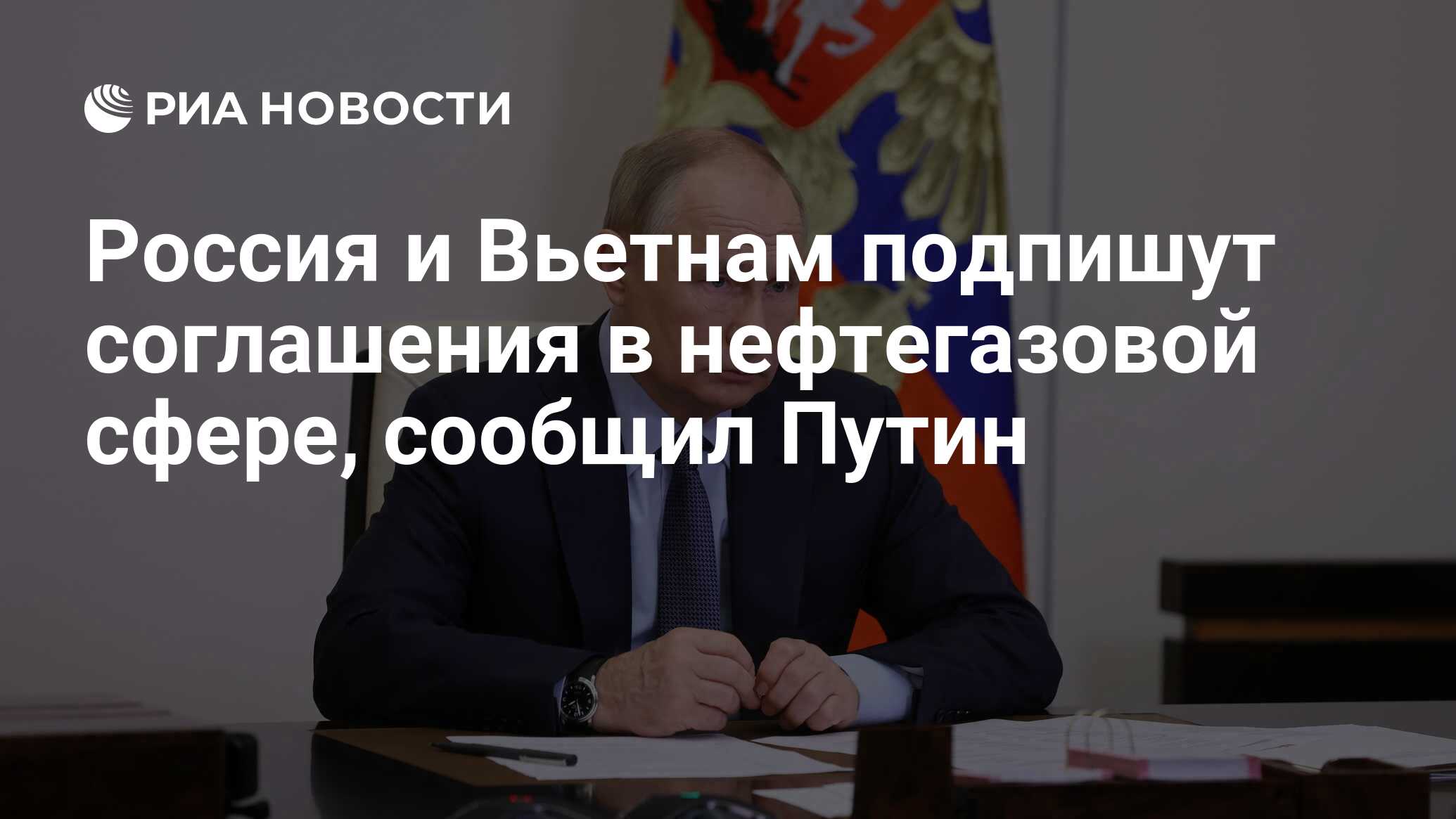 Песков сообщил о планах путина на рождество