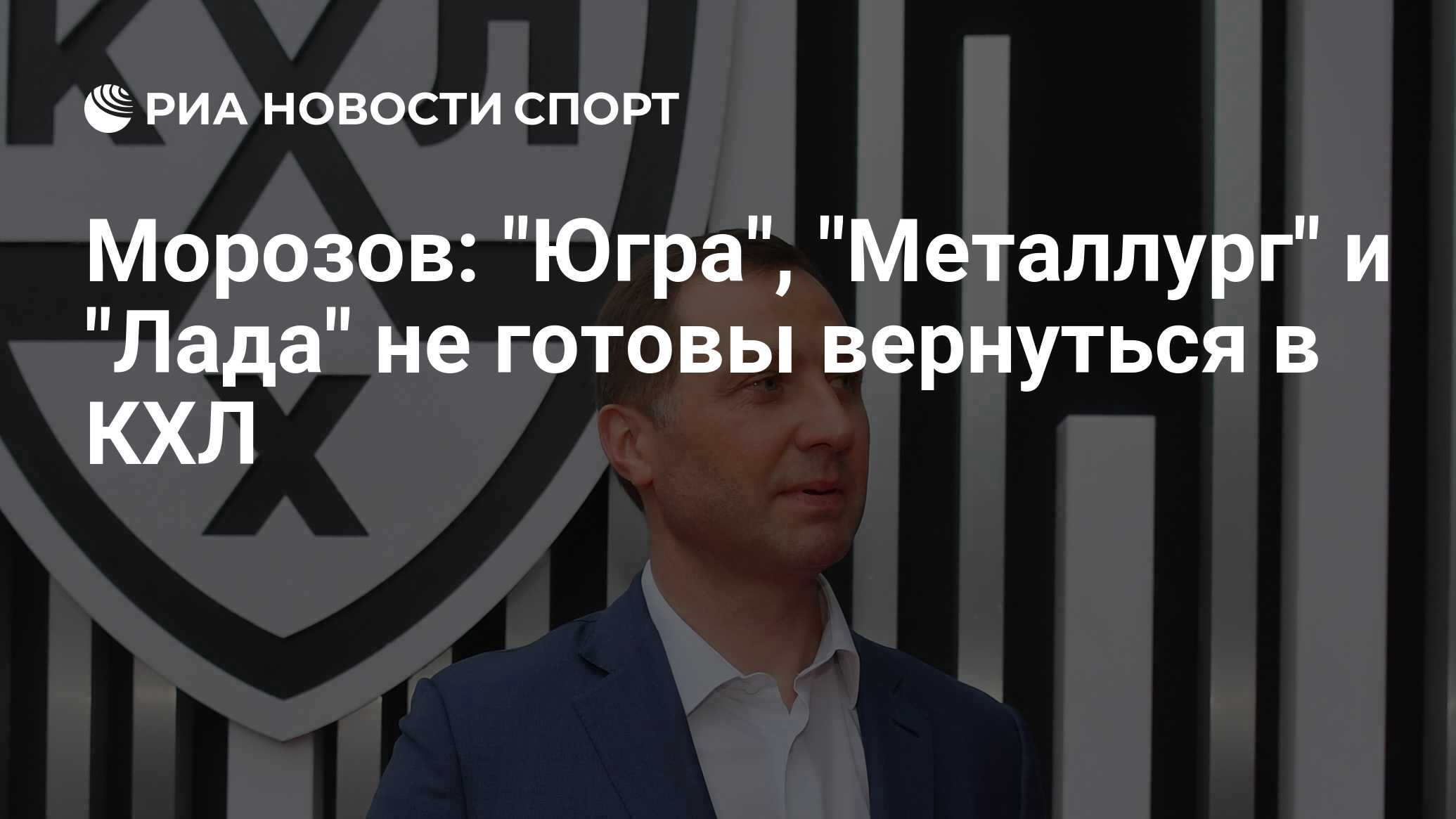 Прогноз югра металлург. Прогноз югра металлург
