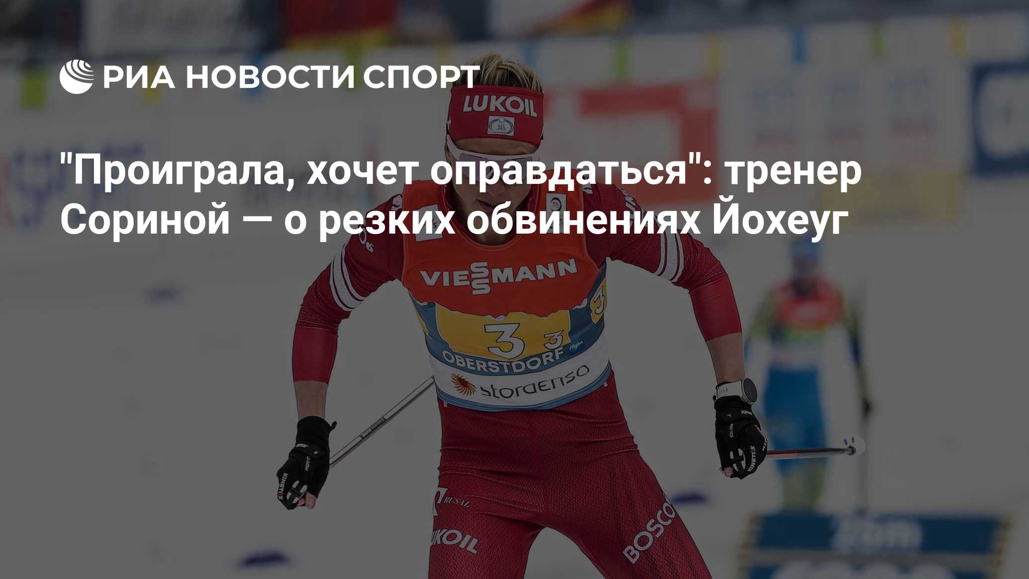 Финал кубка россии по лыжным гонкам 2024
