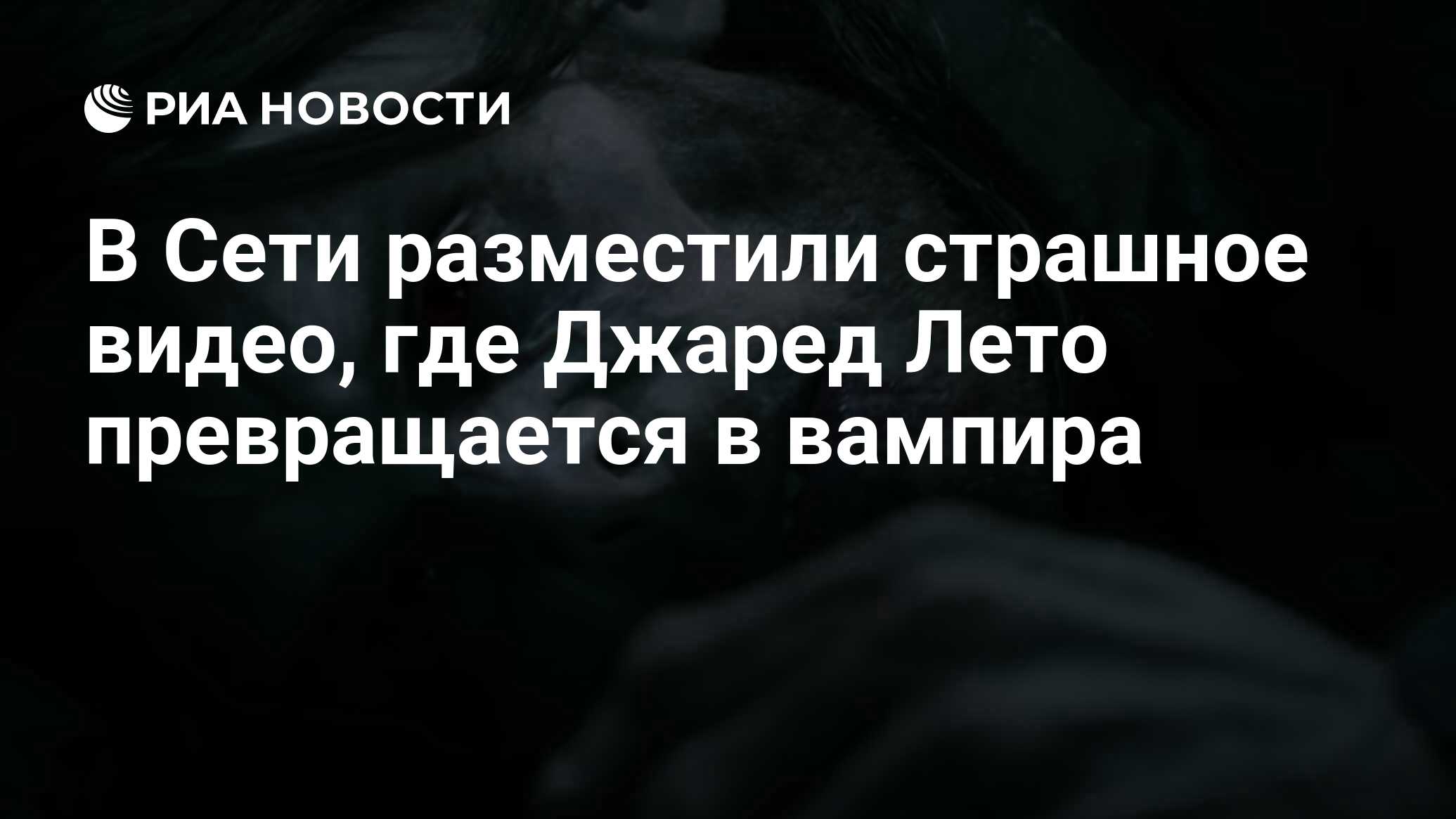 В сети были опубликованы