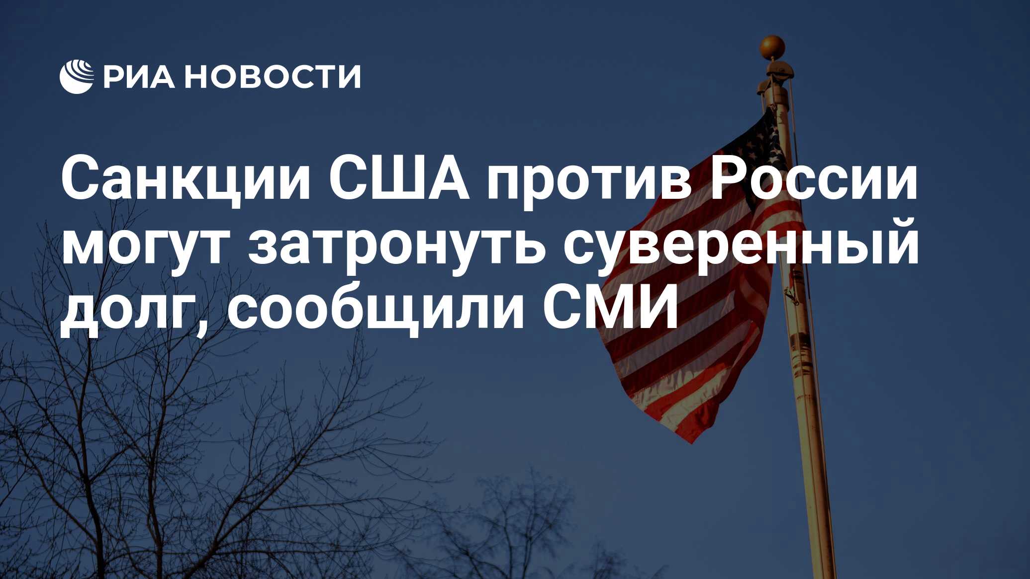 Реферат: Банки в США