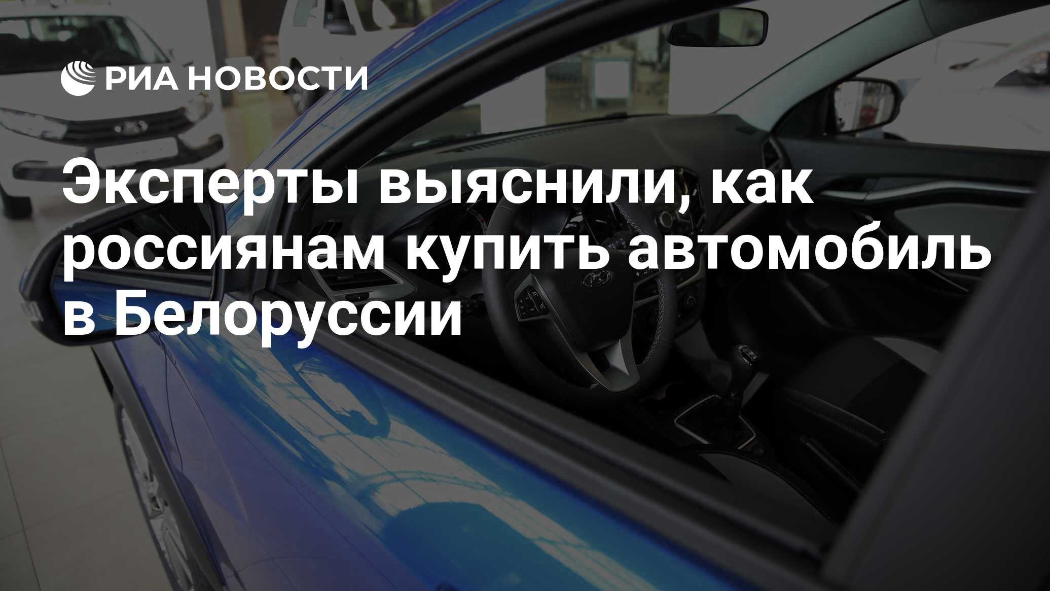 Как Россиянину Купить Машину В Казахстане