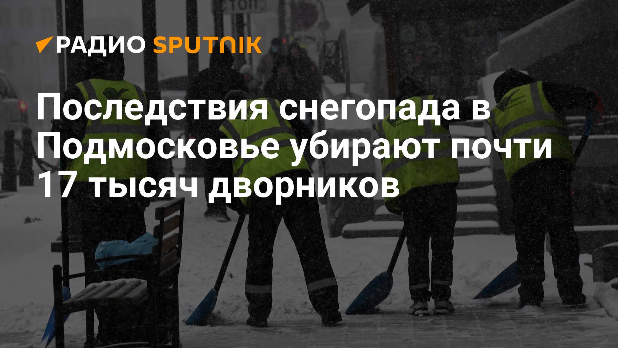 Убери почти. Владивосток гололед 2022. Владивосток МЧС гололед. Владивосток ноябрь 2022 гололед ДТП.