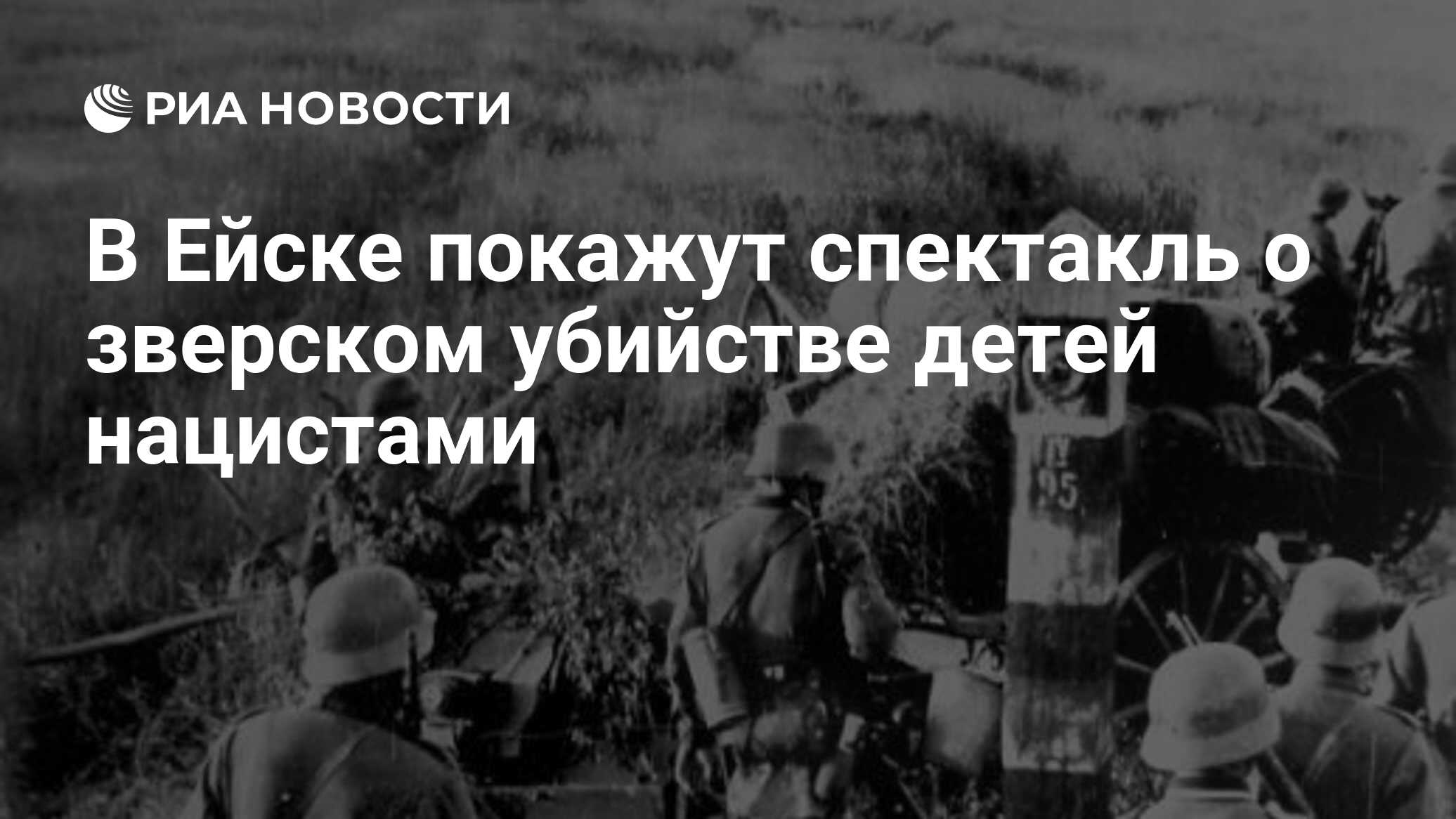 Пограничные войска 1941. Генерал Гюнтер Блюментрит. Подвиг советского пограничника 1941. Первый бой пограничников 1941. 22 Июня 1941 года немцы переходят границу СССР.