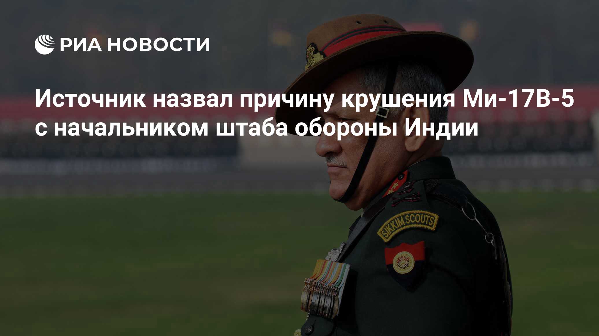 ria.ru