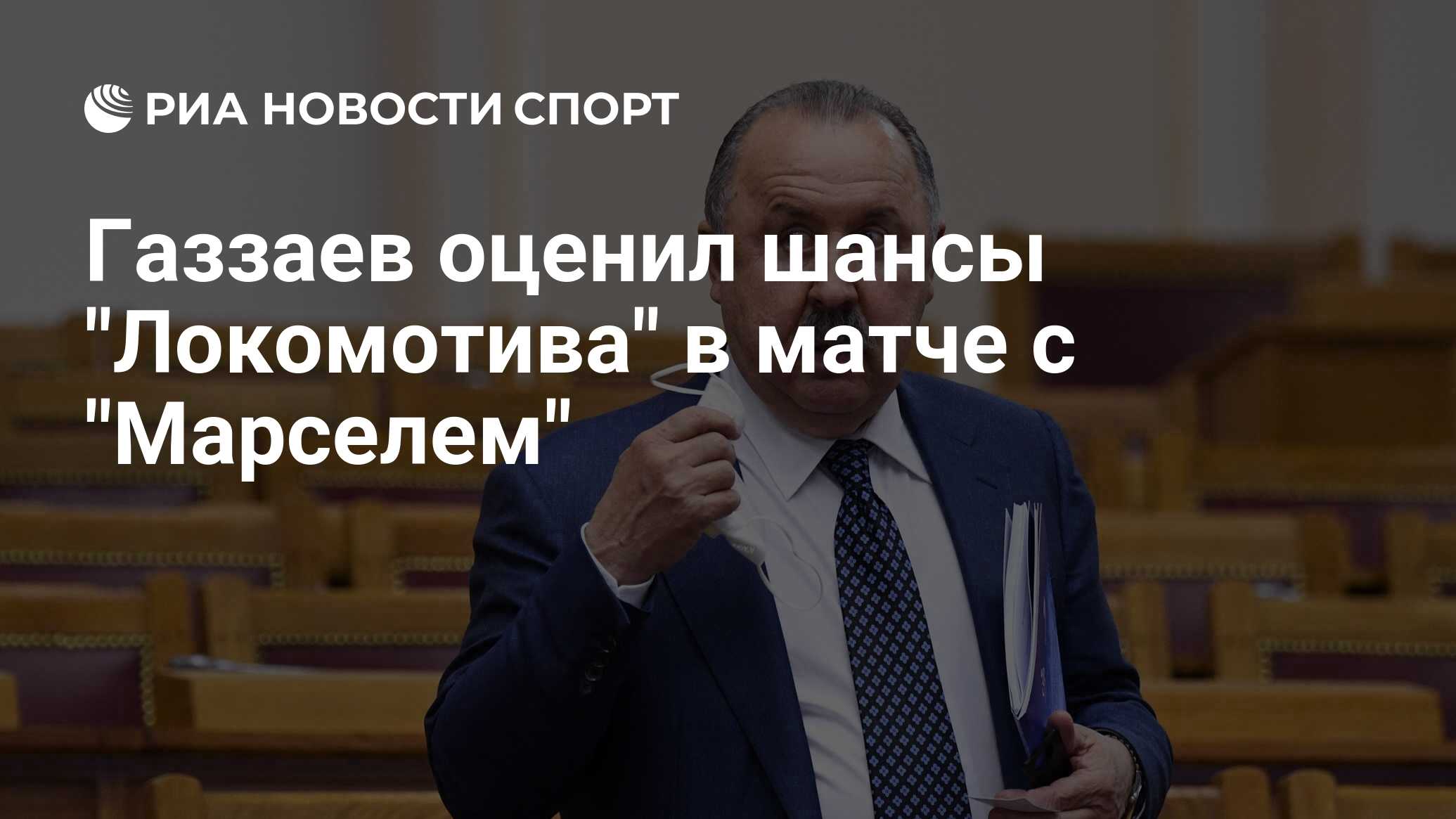 Есть ли шанс у локомотива. Наш локо. Есть ли шанс у локомотива. Есть ли шанс у локомотива. Есть ли шанс у локомотива.