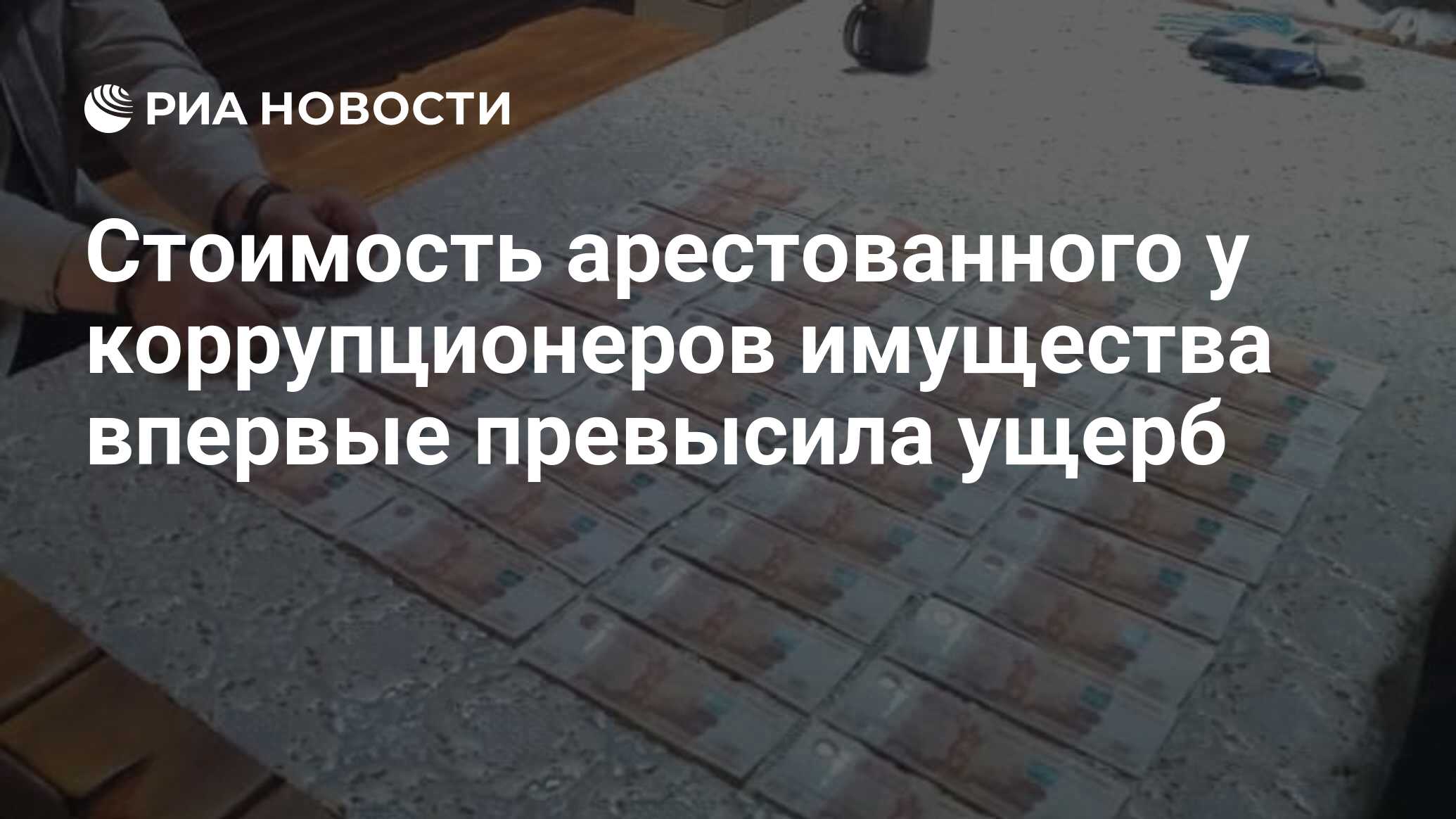 Стоять задержать. Стоять задержать