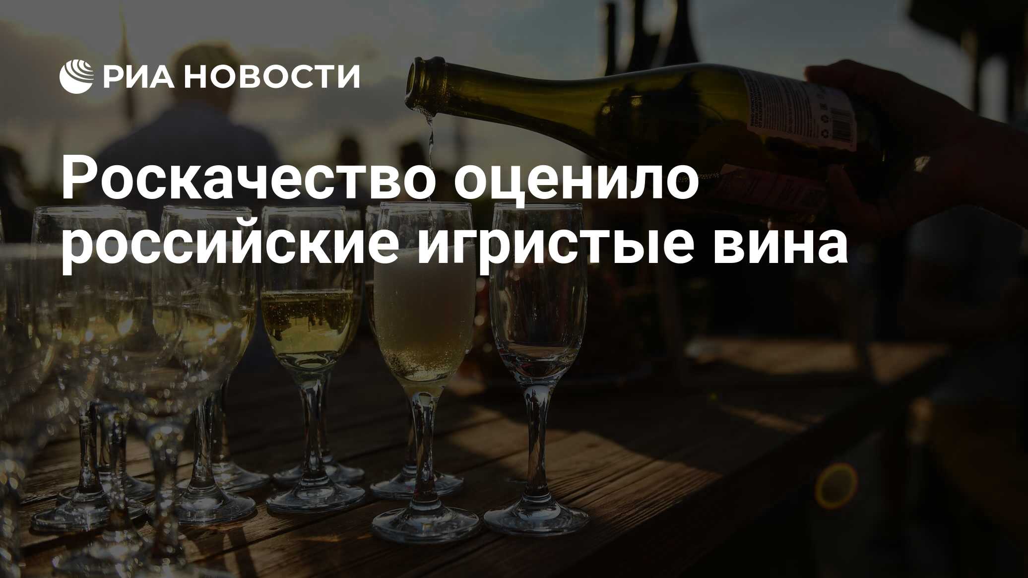 Скатерть белая залита вином