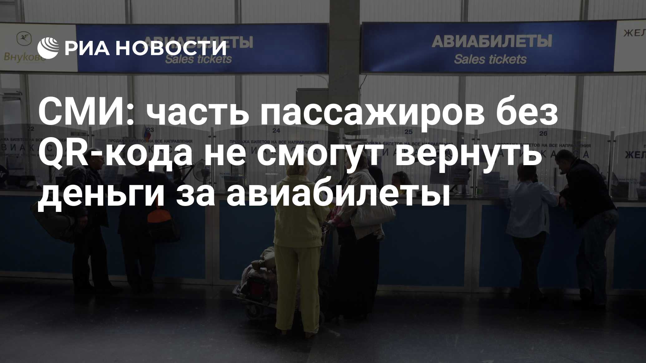 Отмена qr кода в нижнем новгороде вернут ли