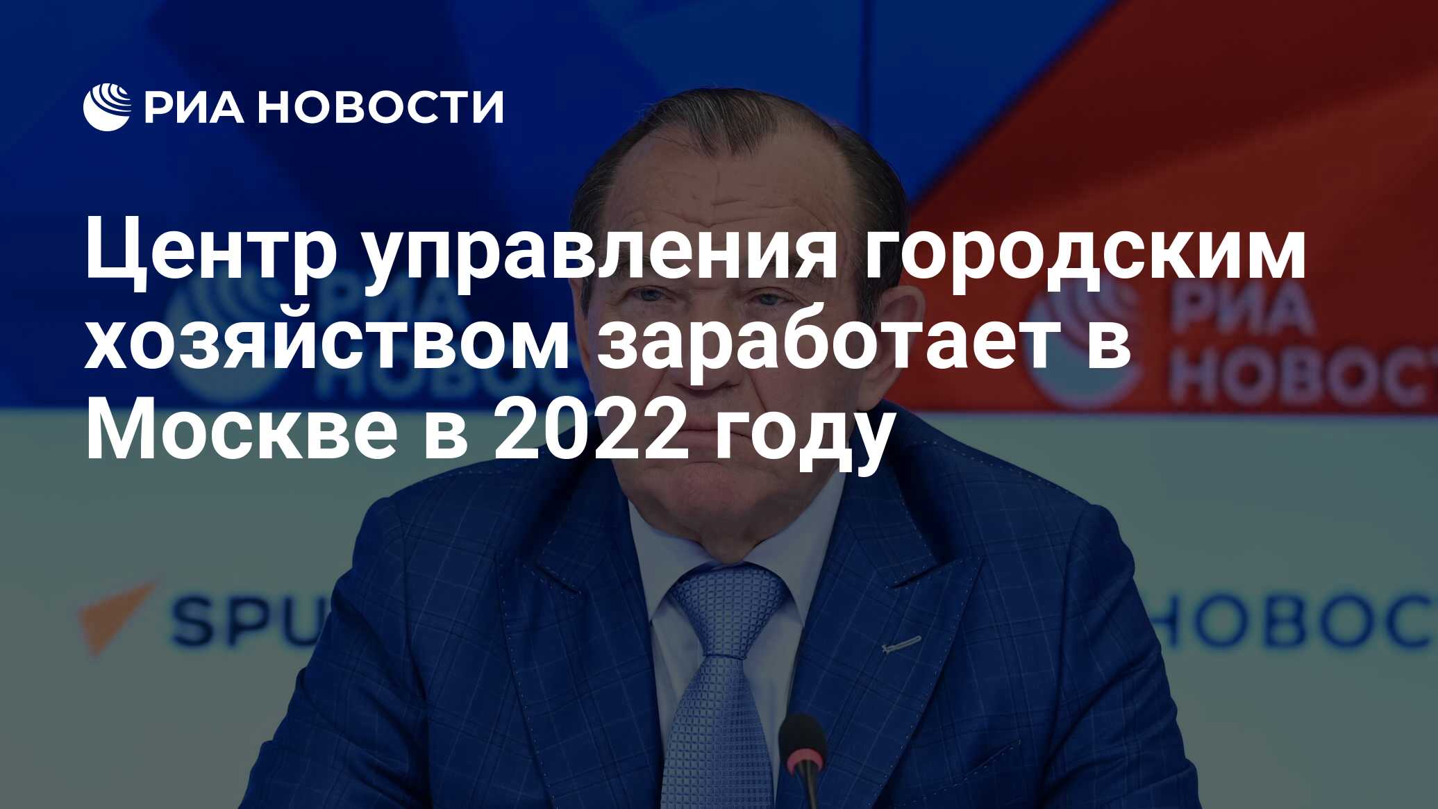 Управление городским хозяйством кандалакша телефон