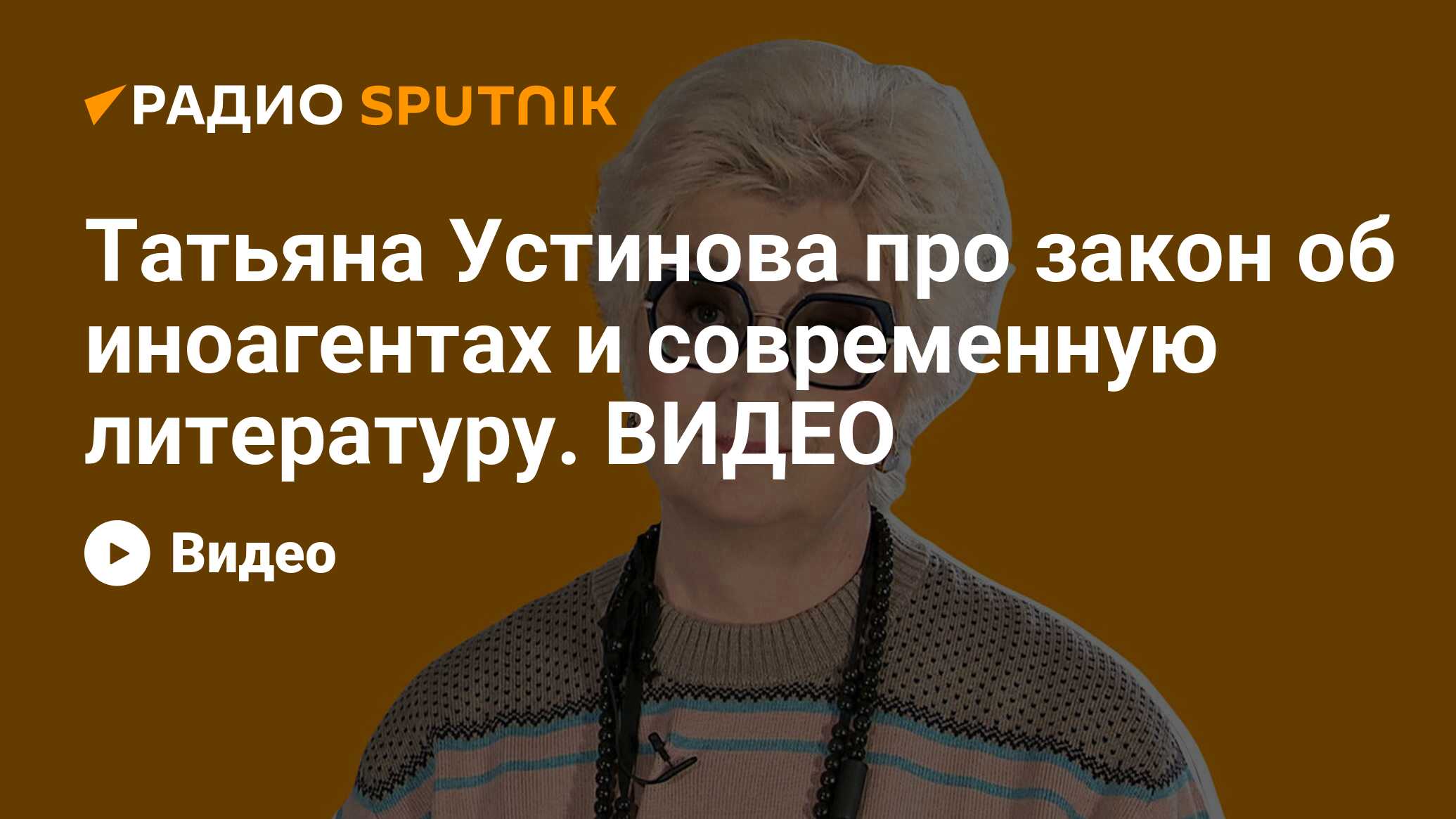 Про маню поливанову